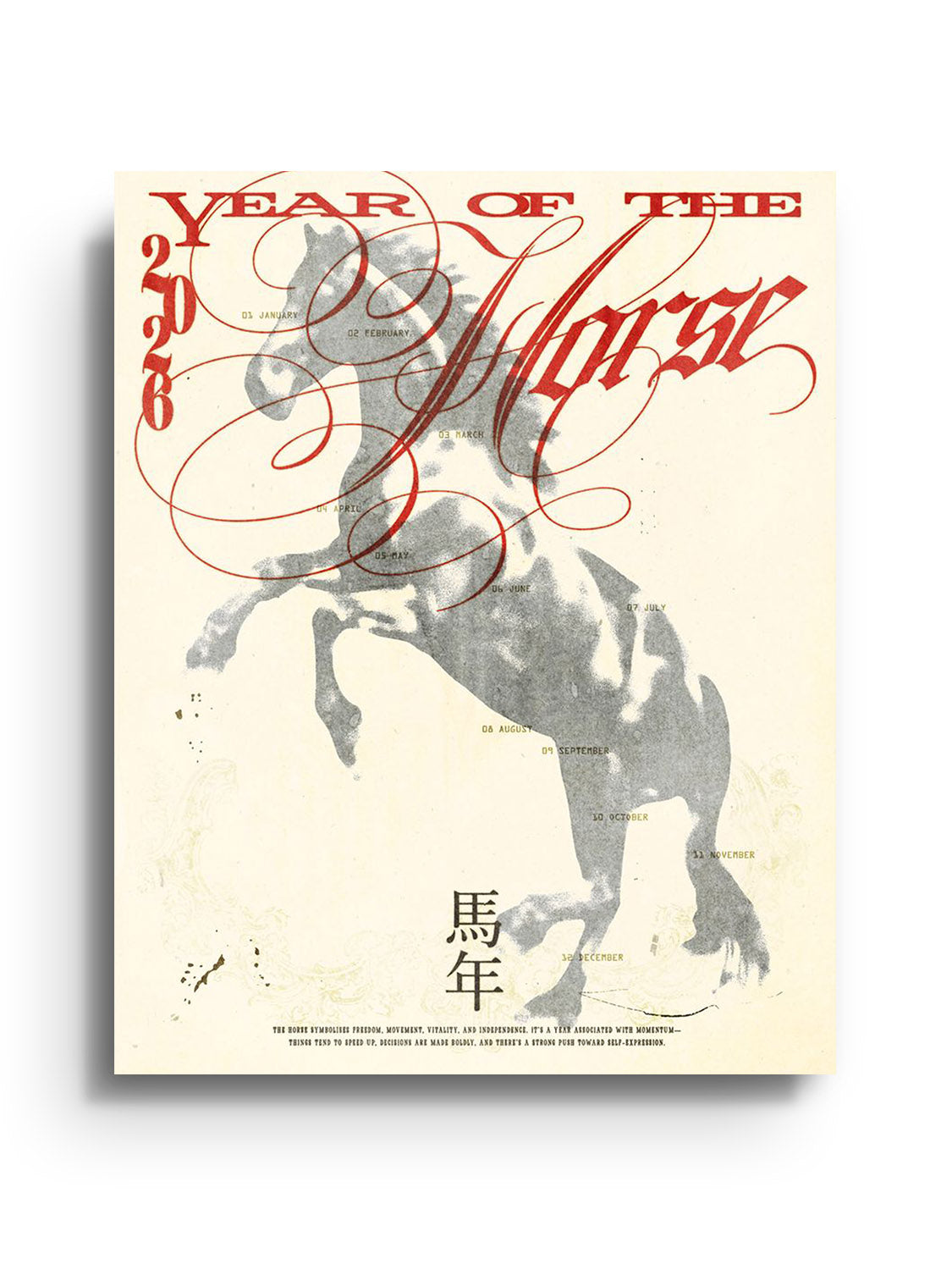 Fine art print "Horse Year" by Epi.to.me, unframed.