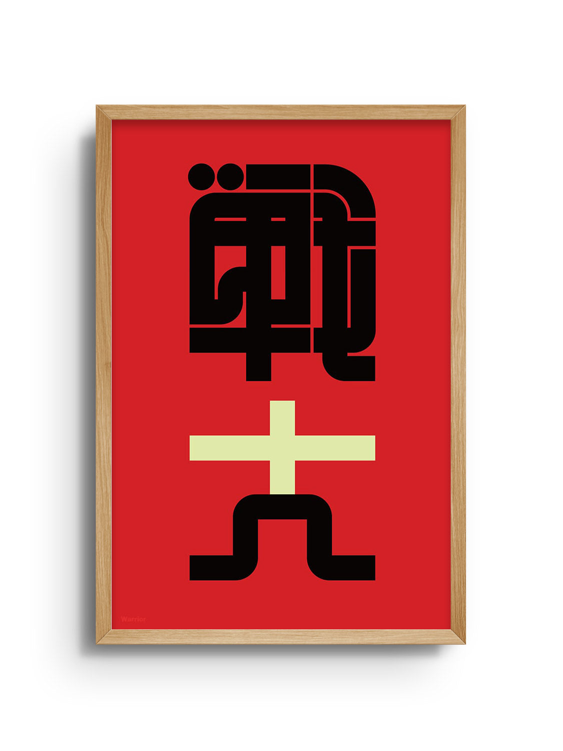 "戦士 (Warrior)" by Kenichi Minami fine art print in a natural frame. |frame=Natural Frame|