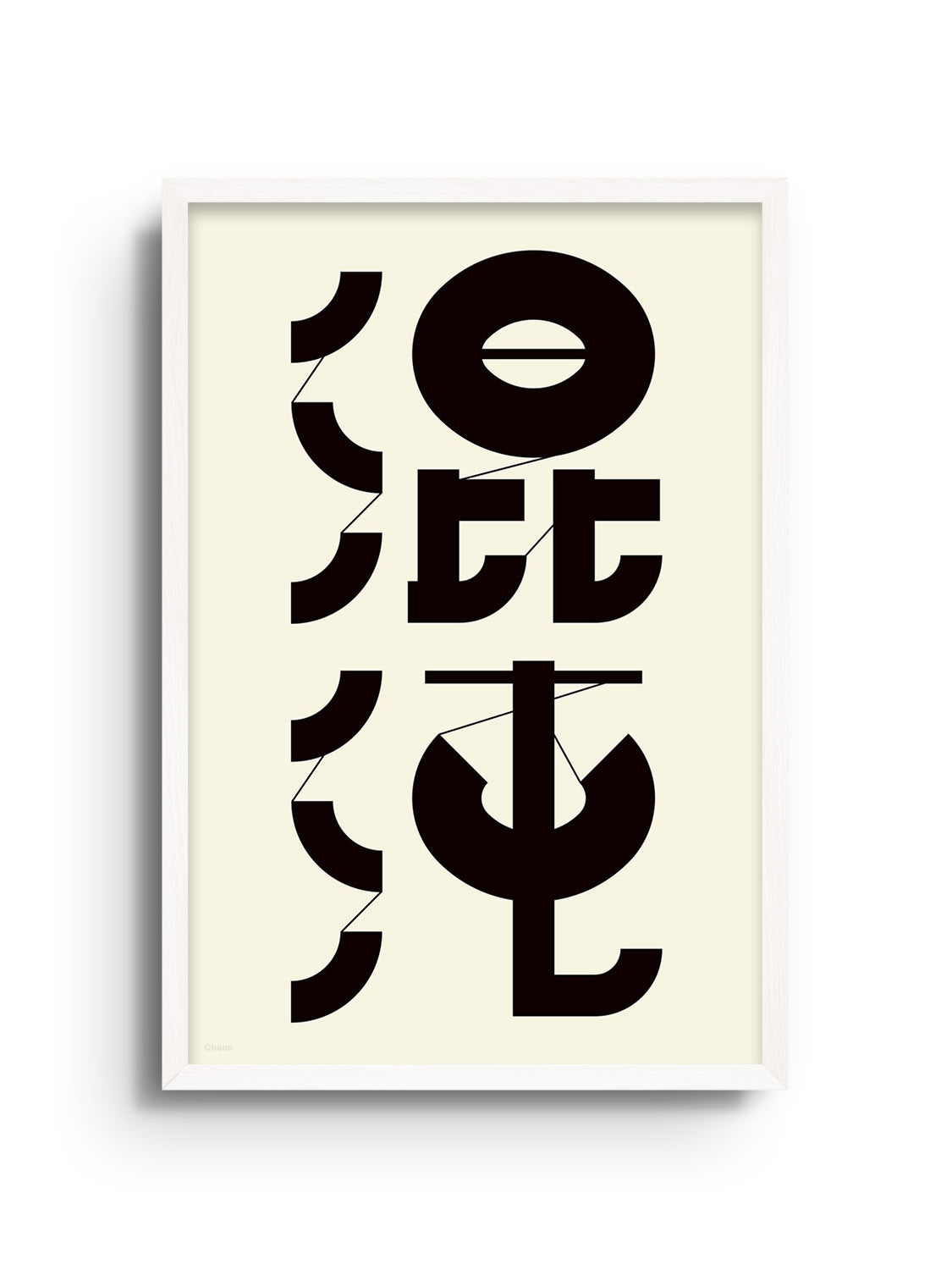 Fine art print "混沌 (Chaos)" by Kenichi Minami in white frame. |frame=White Frame|