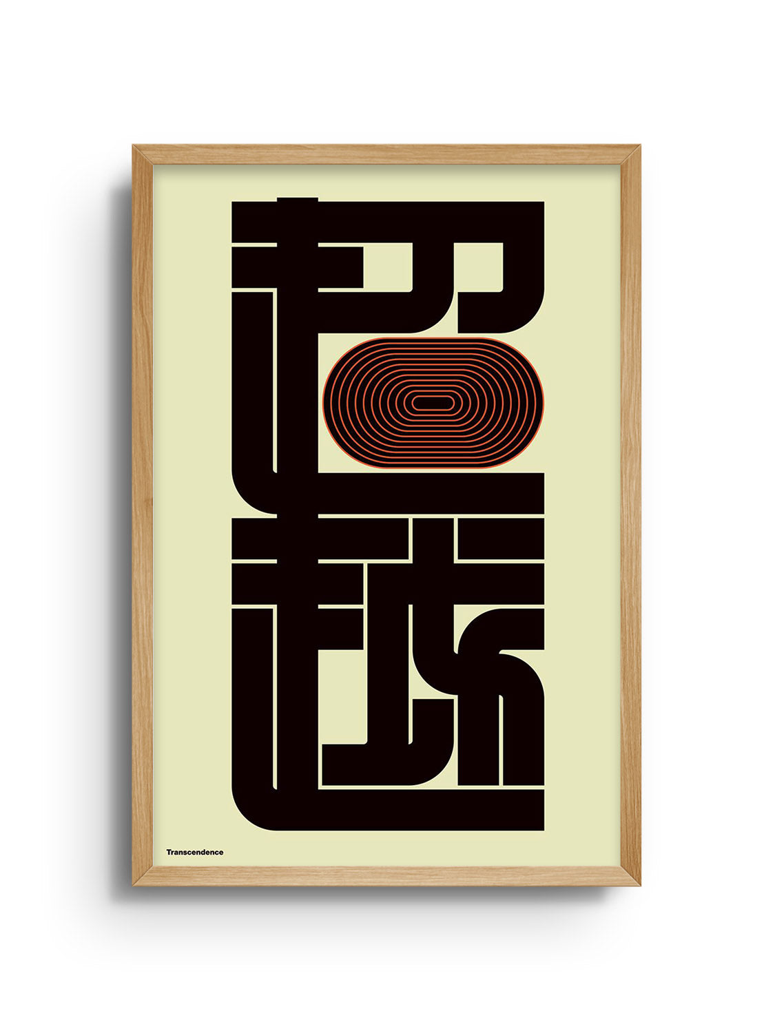 "超越 (Transcendence)" by Kenichi Minami fine art print in Natural Frame