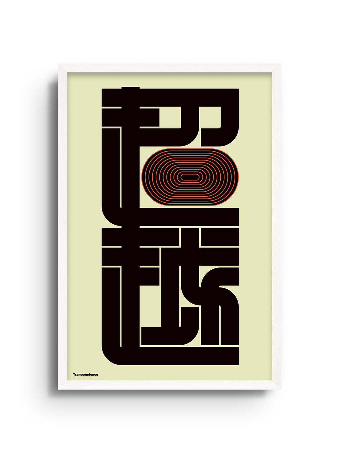 "超越 (Transcendence)" by Kenichi Minami, fine art print in white frame.