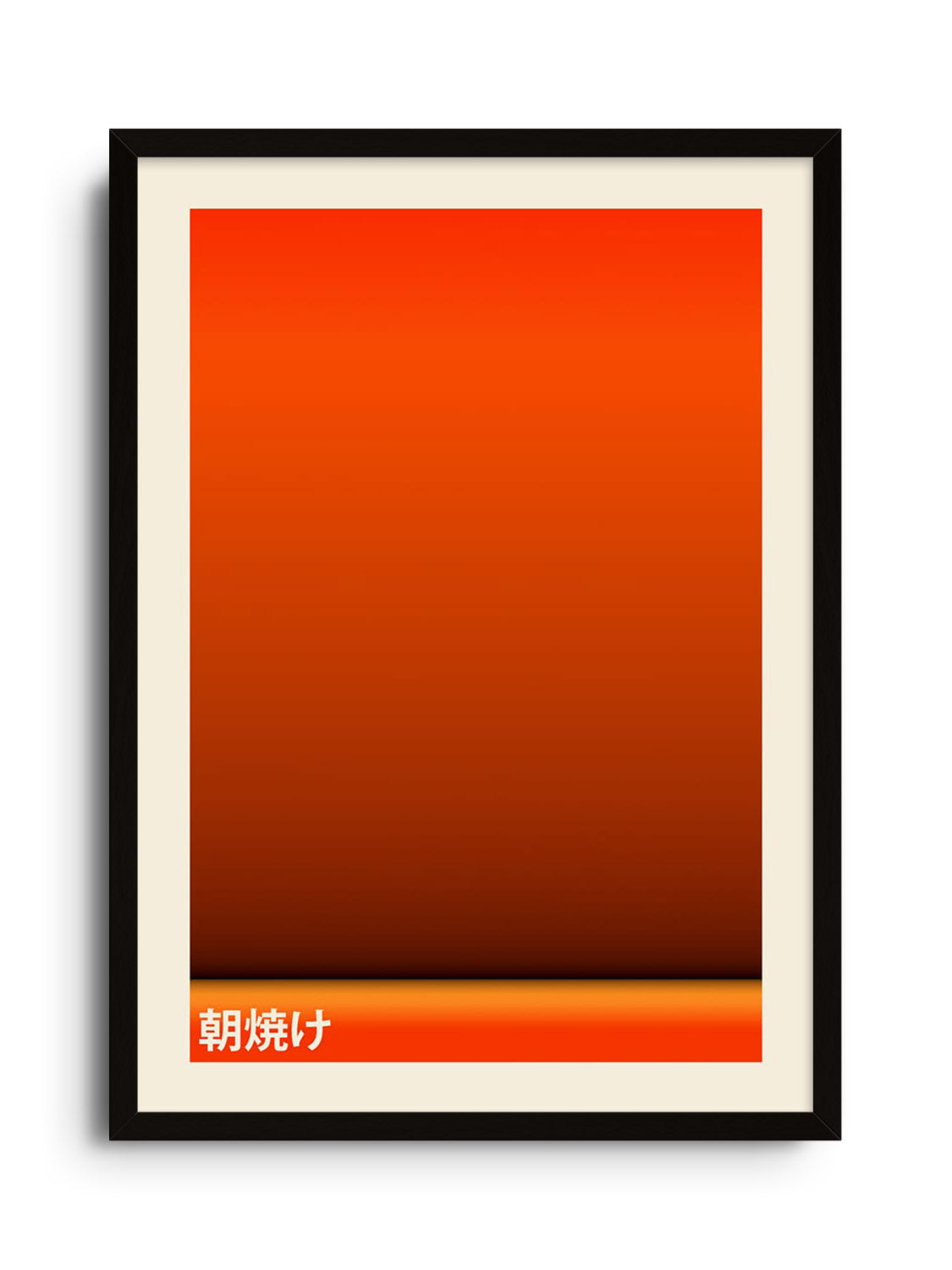 Fine art print "Morning Glow" by Karl Westbrook in black frame displaying abstract landscape with vibrant morning hues. |frame=Black Frame|