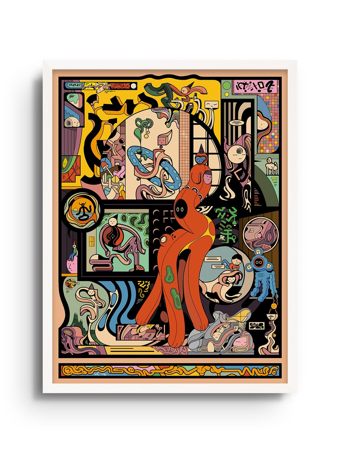 Looly - Ori Toor - Limited Edition