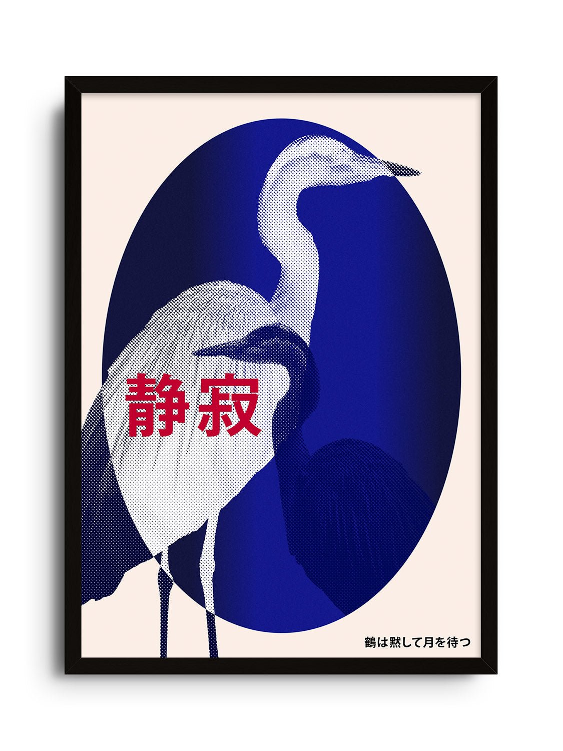 Silent Crane, Waiting Moon - Fifth Layer - East Side Studio - Art Prints