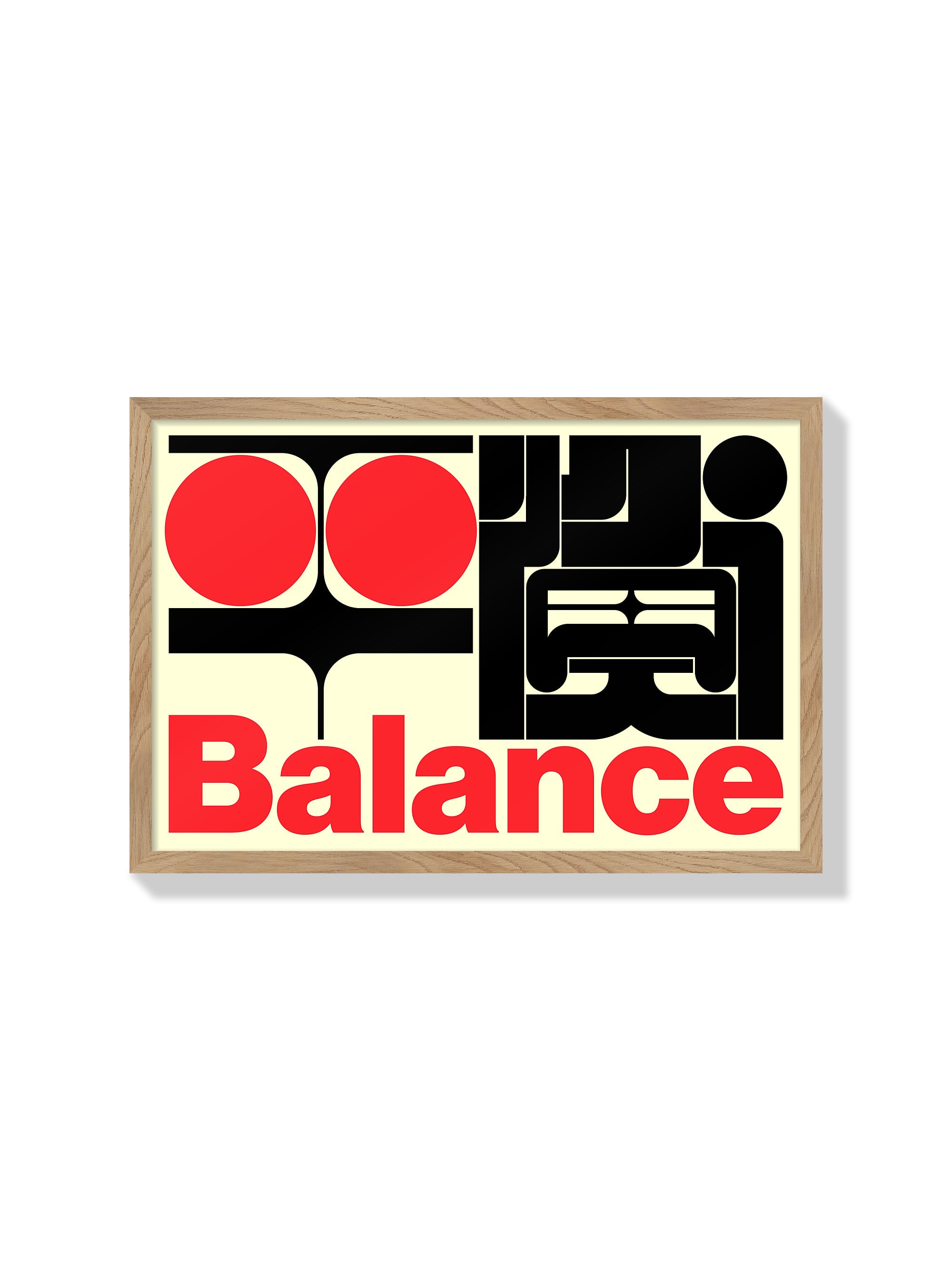 Fine art print "平衡#4 (Balance)" by Kenichi Minami in natural frame, showcasing abstract design with balanced elements. |frame=Natural Frame|