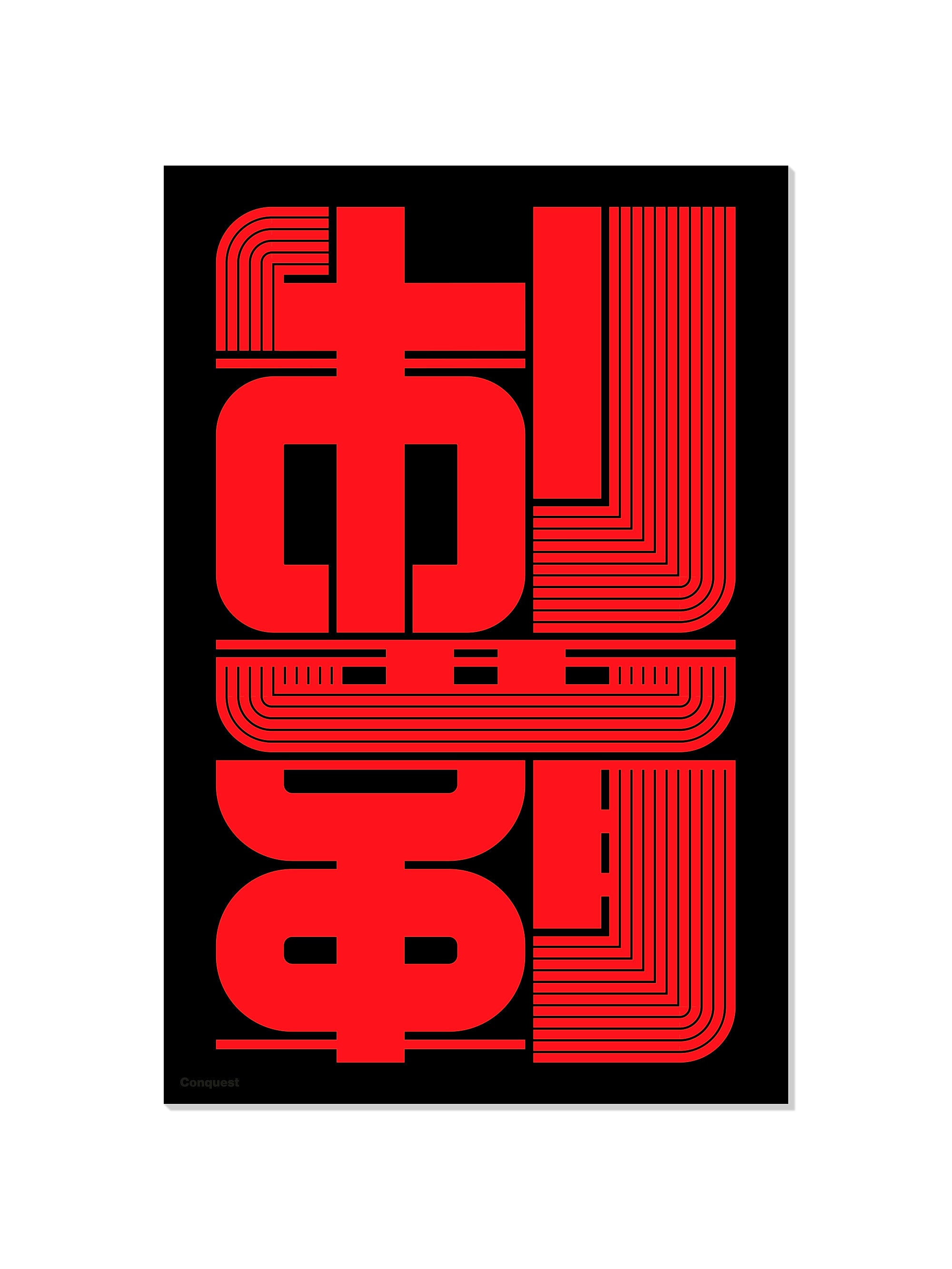 制覇#1 (Conquest) - Kenichi Minami - Unframed |frame=Unframed|