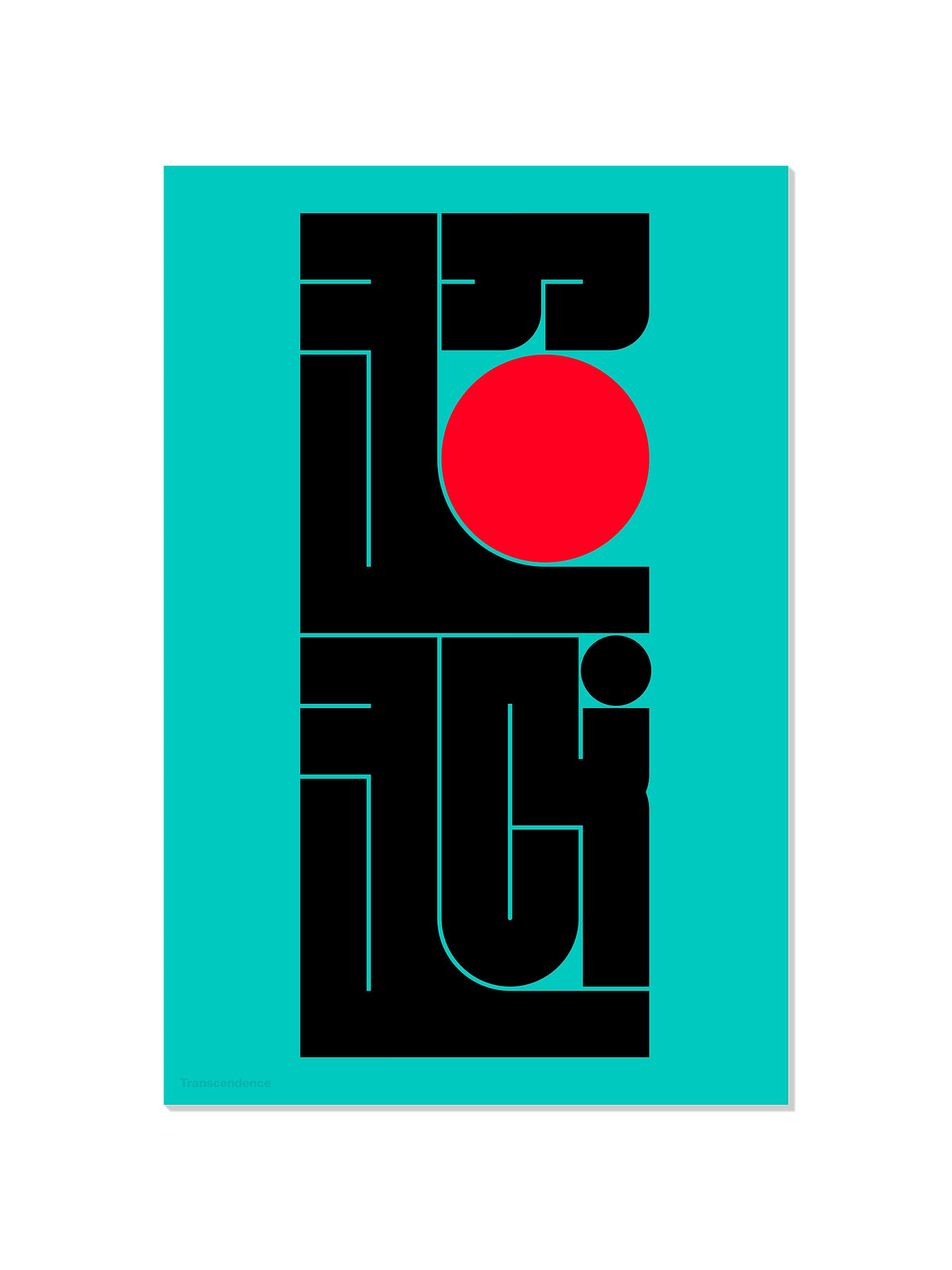 超越#2 (Transcendence) - Kenichi Minami - Unframed |frame=Unframed|