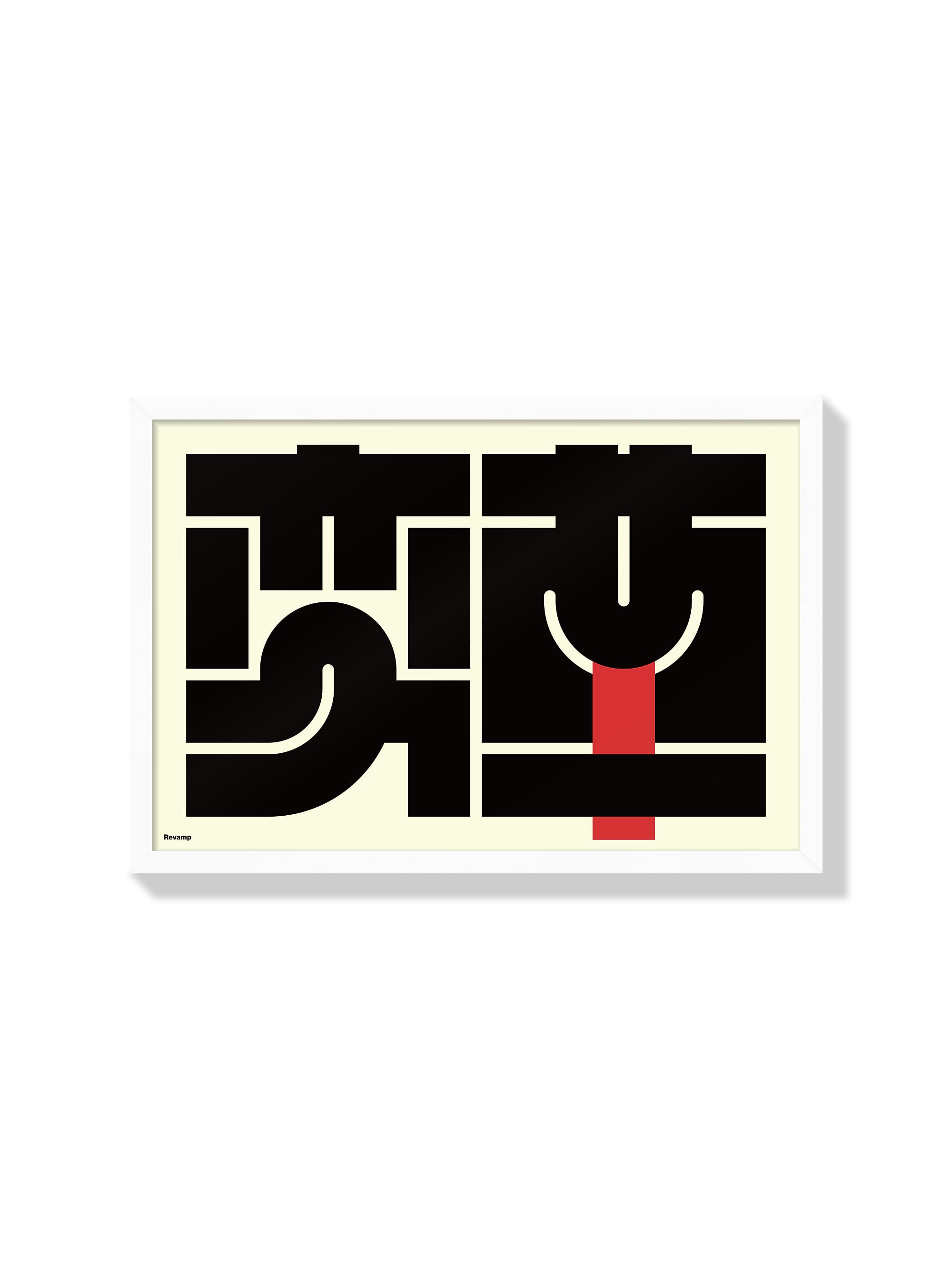 変革#1 (Revamp) - Kenichi Minami - White Frame |frame=White Frame|