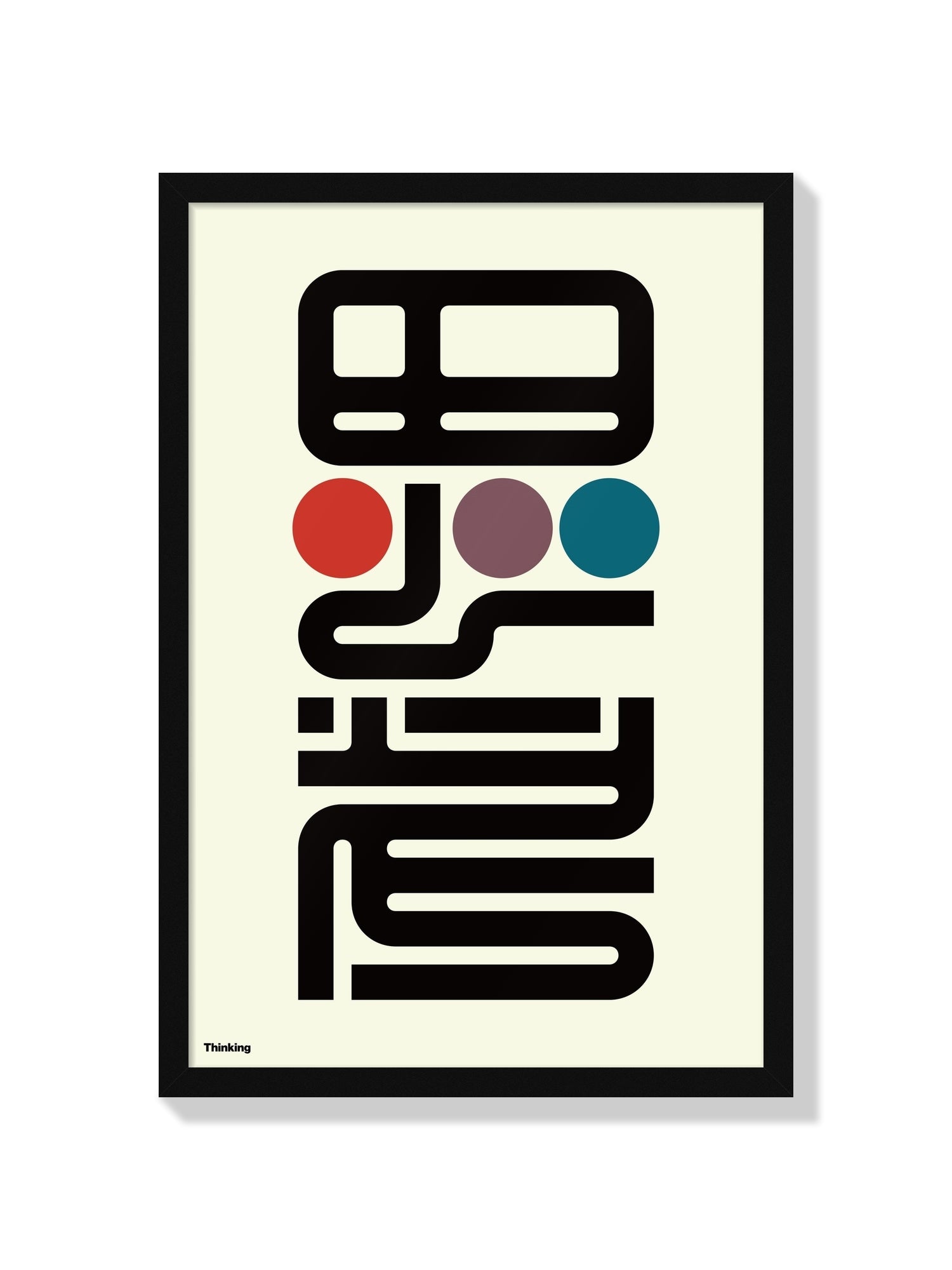 思考#1 (Thinking) - Kenichi Minami - Black Frame |frame=Black Frame|