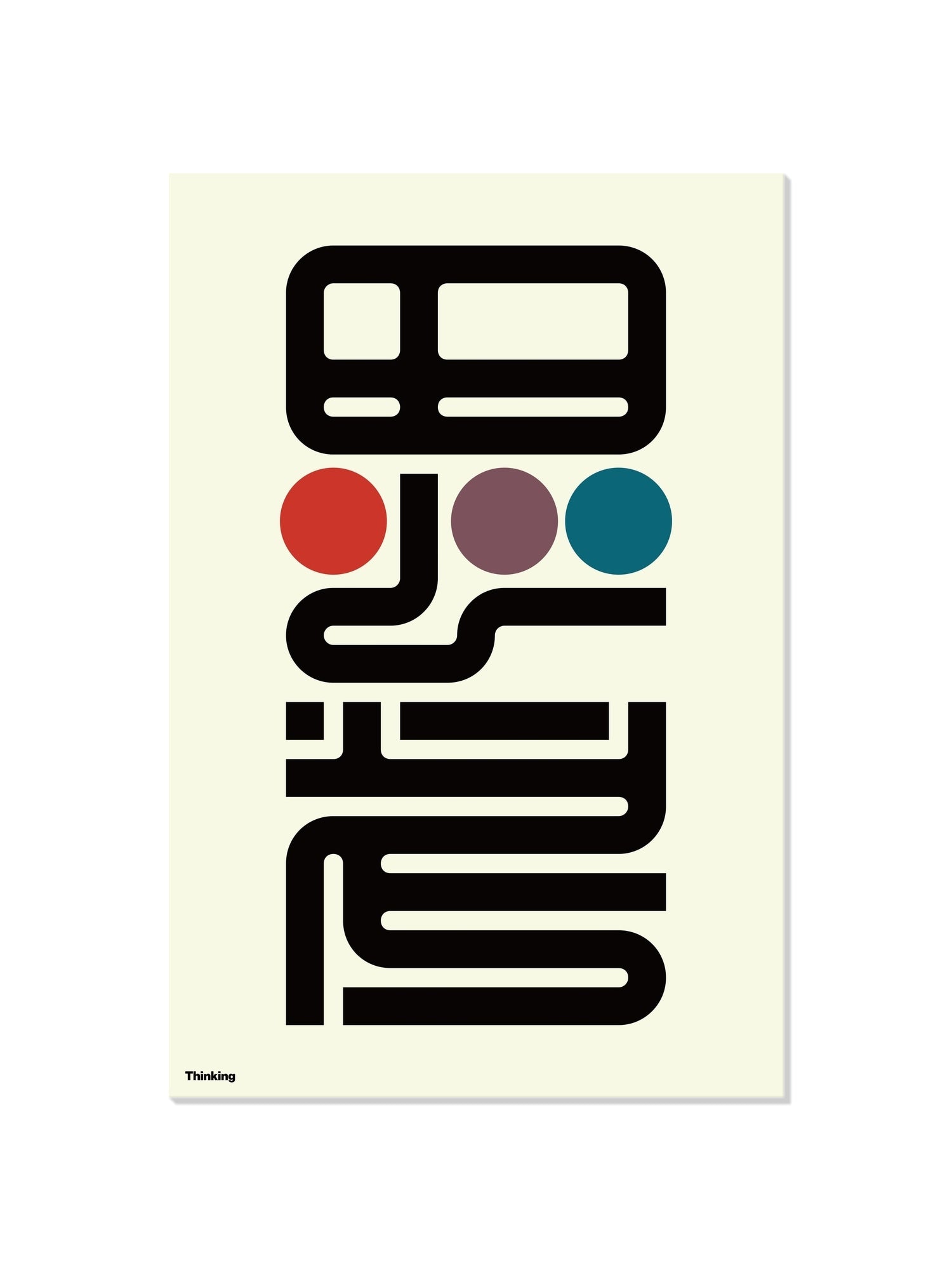 思考#1 (Thinking) - Kenichi Minami - Unframed |frame=Unframed|