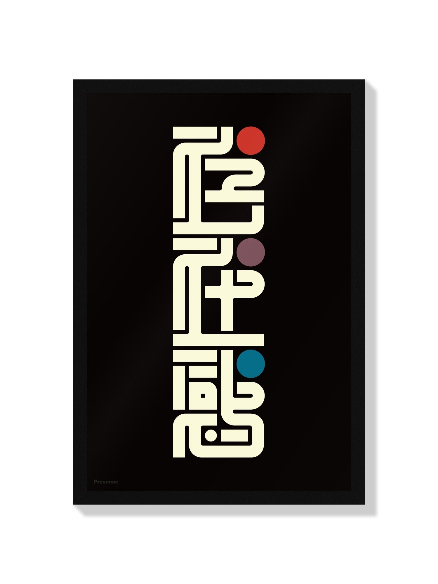 存在感#2 (Presence) - Kenichi Minami - Black Frame |frame=Black Frame|