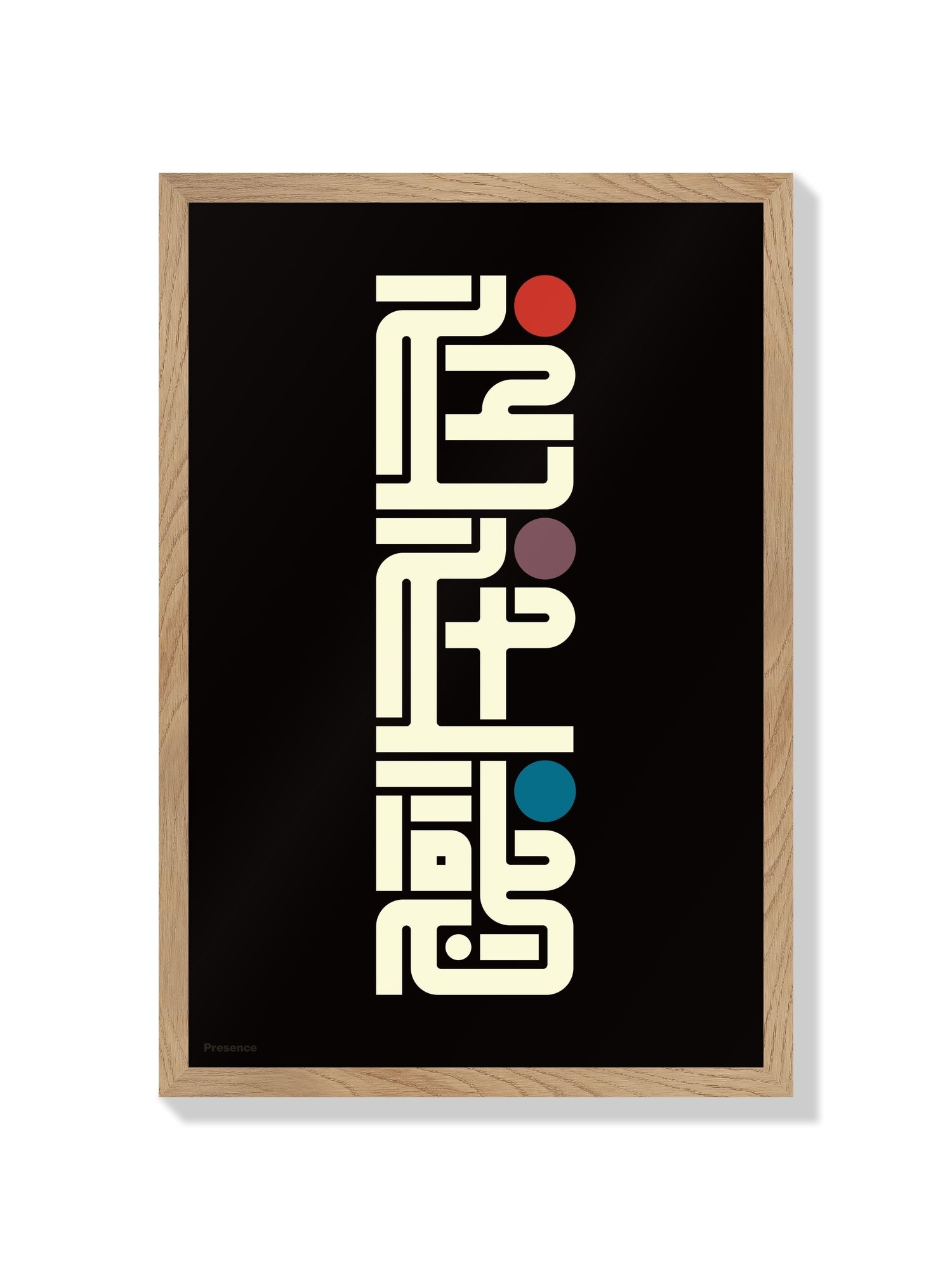 存在感#2 (Presence) - Kenichi Minami - Natural Frame |frame=Natural Frame|