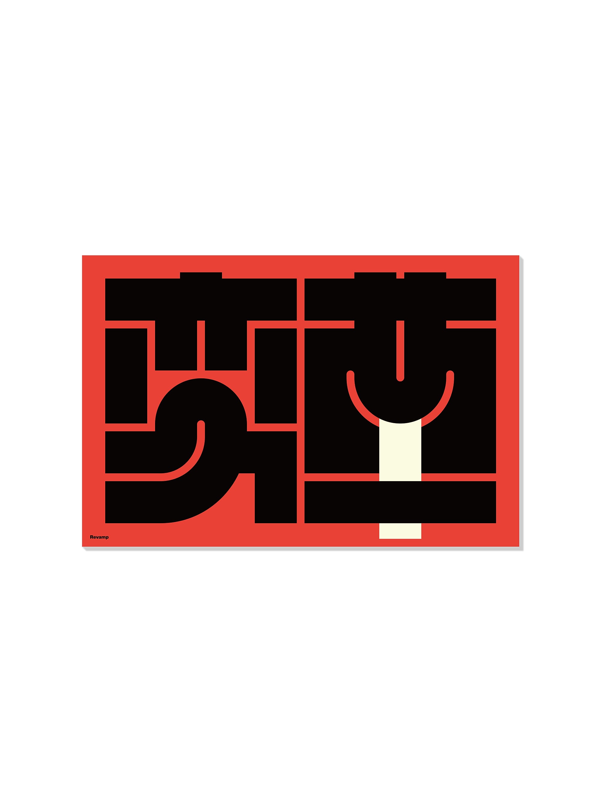 変革#2 (Revamp) - Kenichi Minami - Unframed |frame=Unframed|