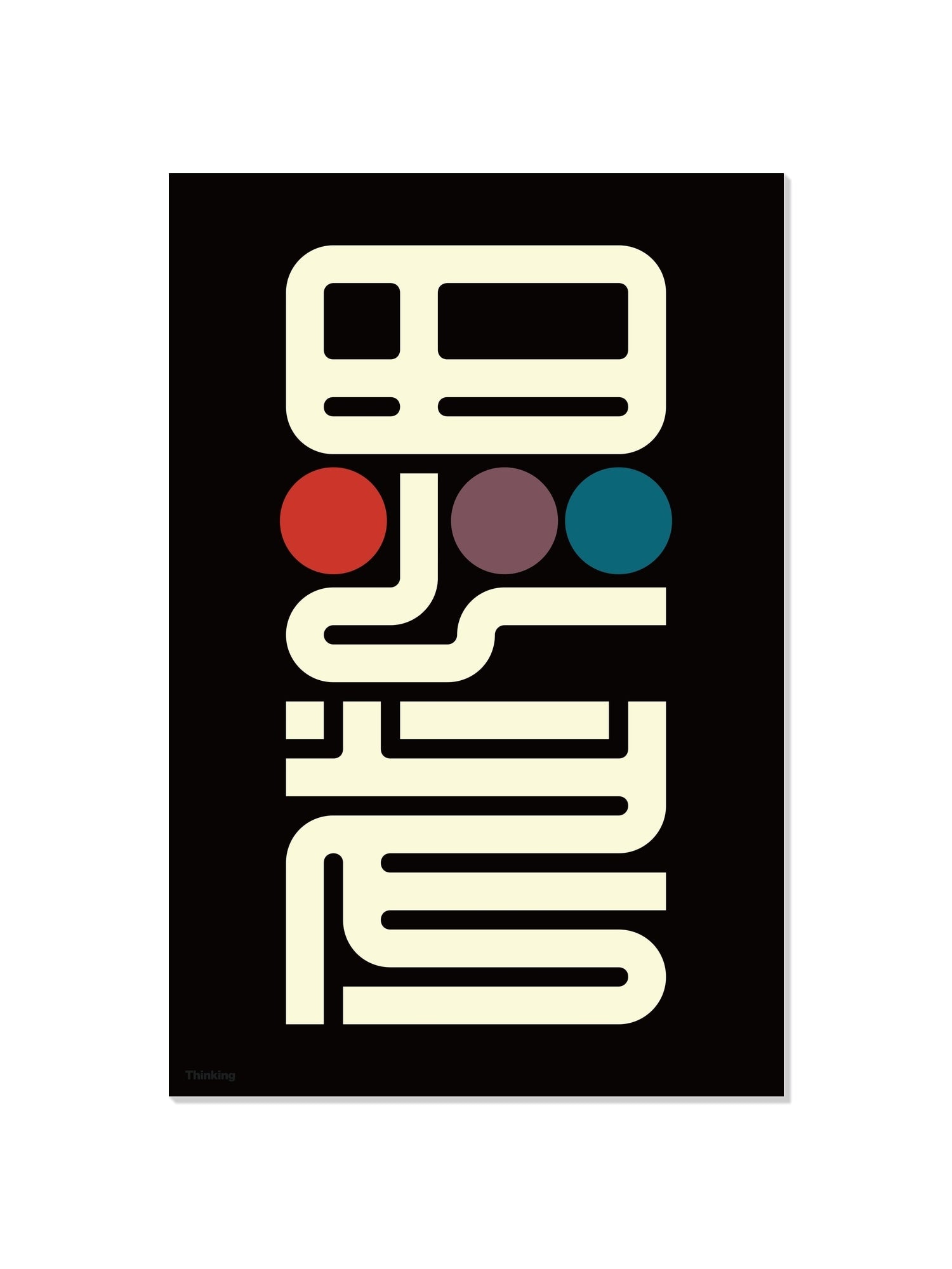 思考#2 (Thinking) - Kenichi Minami - Unframed |frame=Unframed|