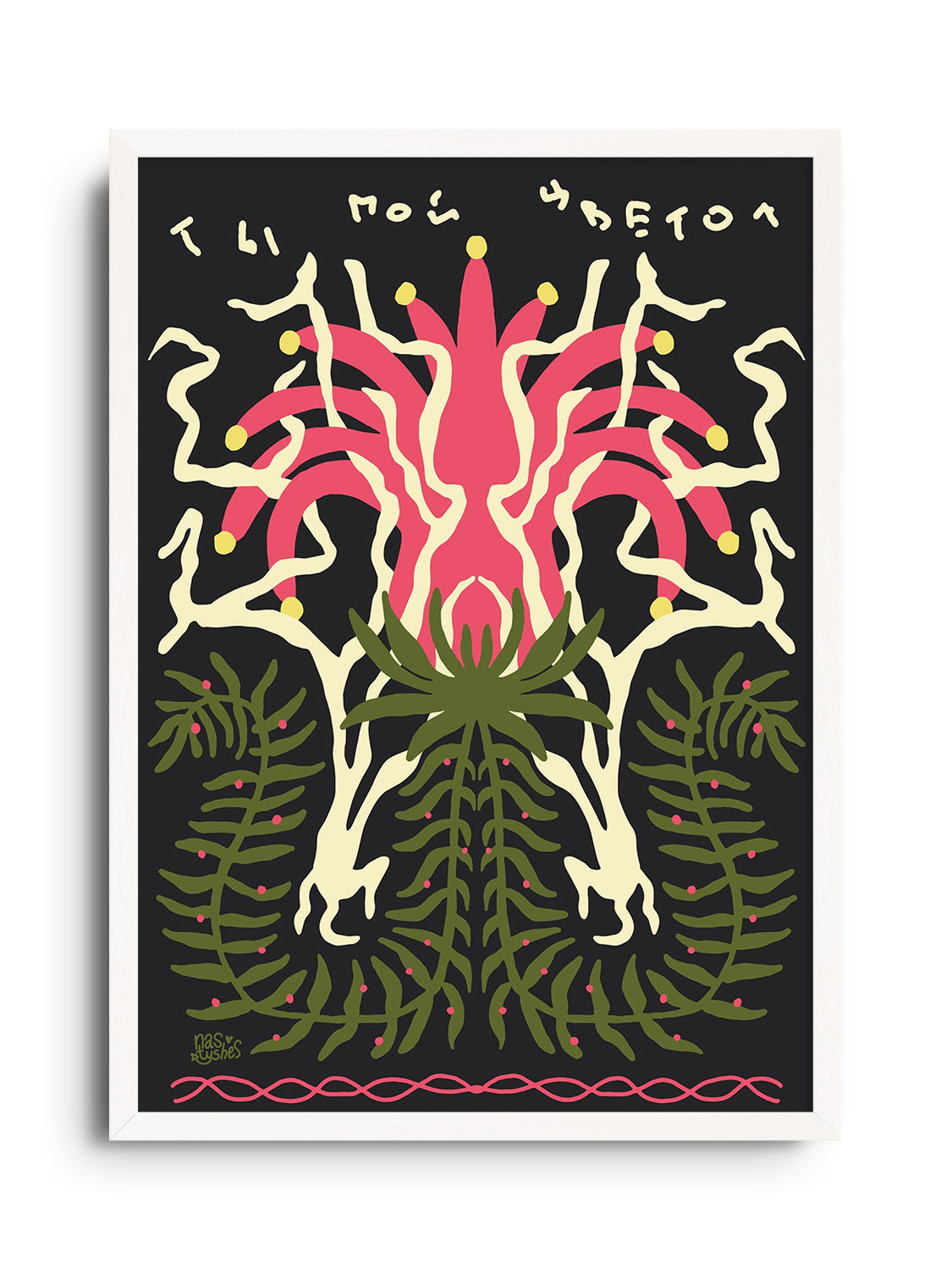 You Are My Flower - Anastasiia Samokhina