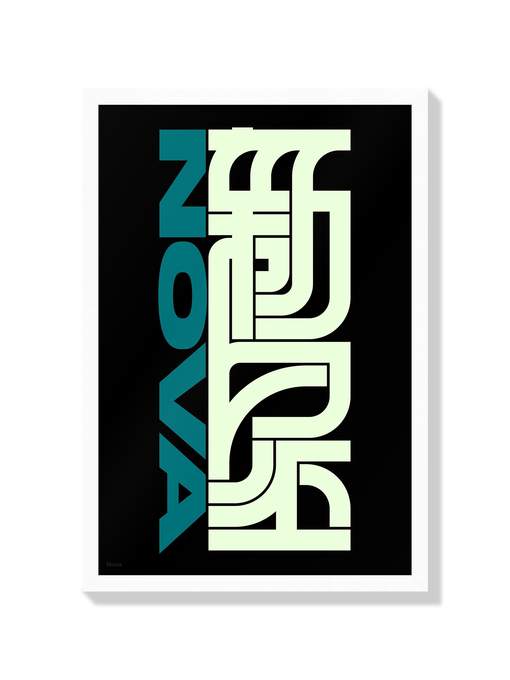 新星#1 (Nova) - Kenichi Minami - White Frame |frame=White Frame|