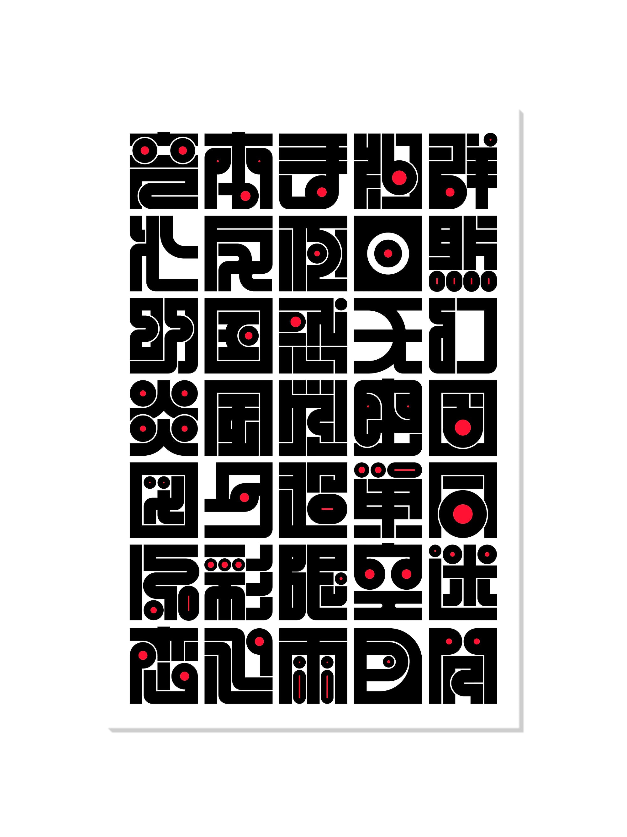 Science Fiction - Kenichi Minami - Unframed |frame=Unframed|