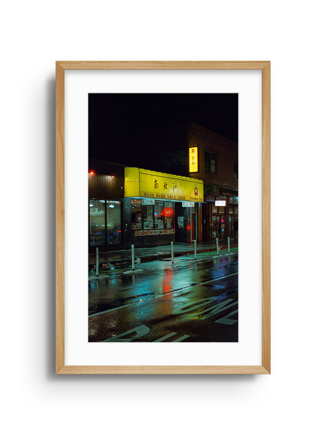 Dumpling Cafe - Leland Foster