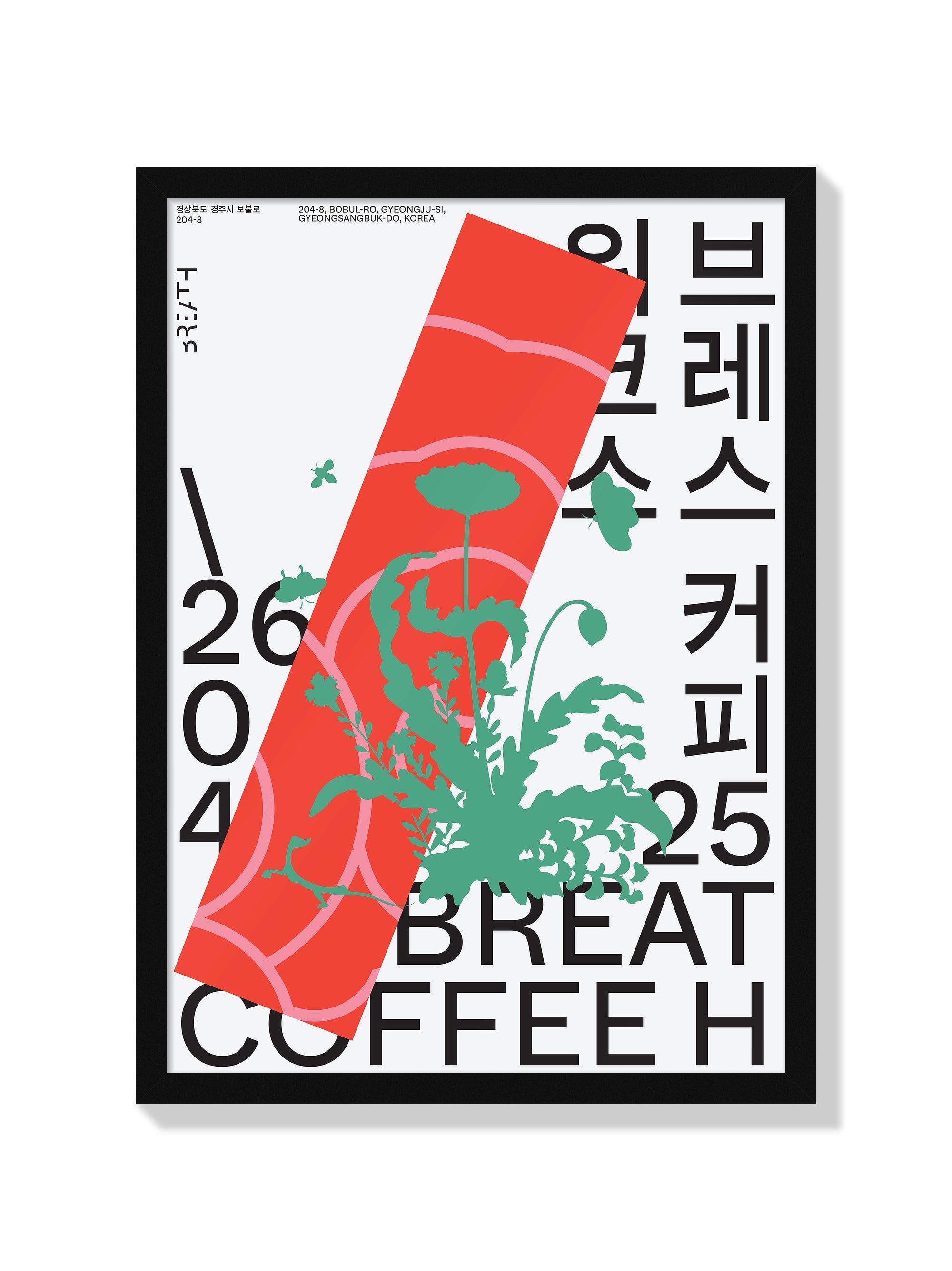Breath Poster Nº2 - Anastasia Temirkhan - Black Frame |frame=Black Frame|