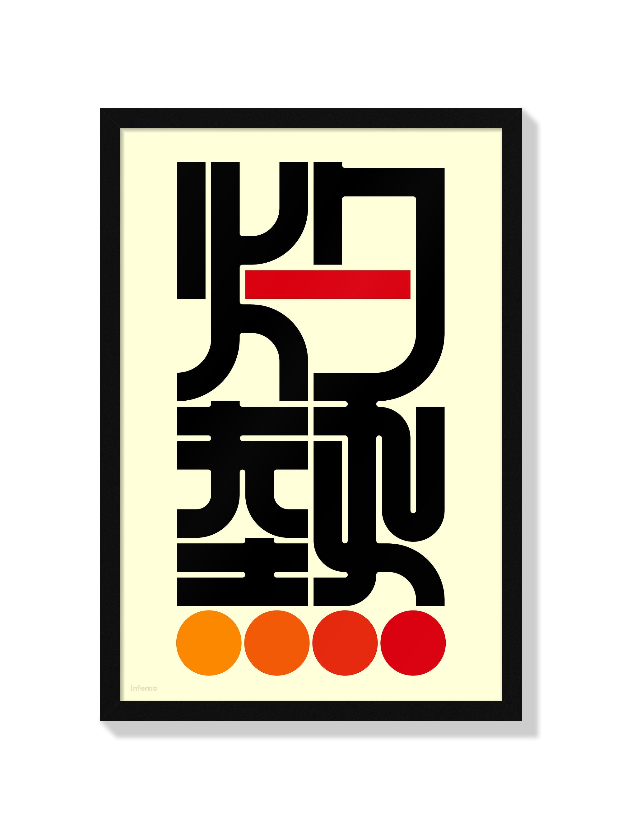 灼熱#1 (inferno) - Kenichi Minami - Black Frame |frame=Black Frame|