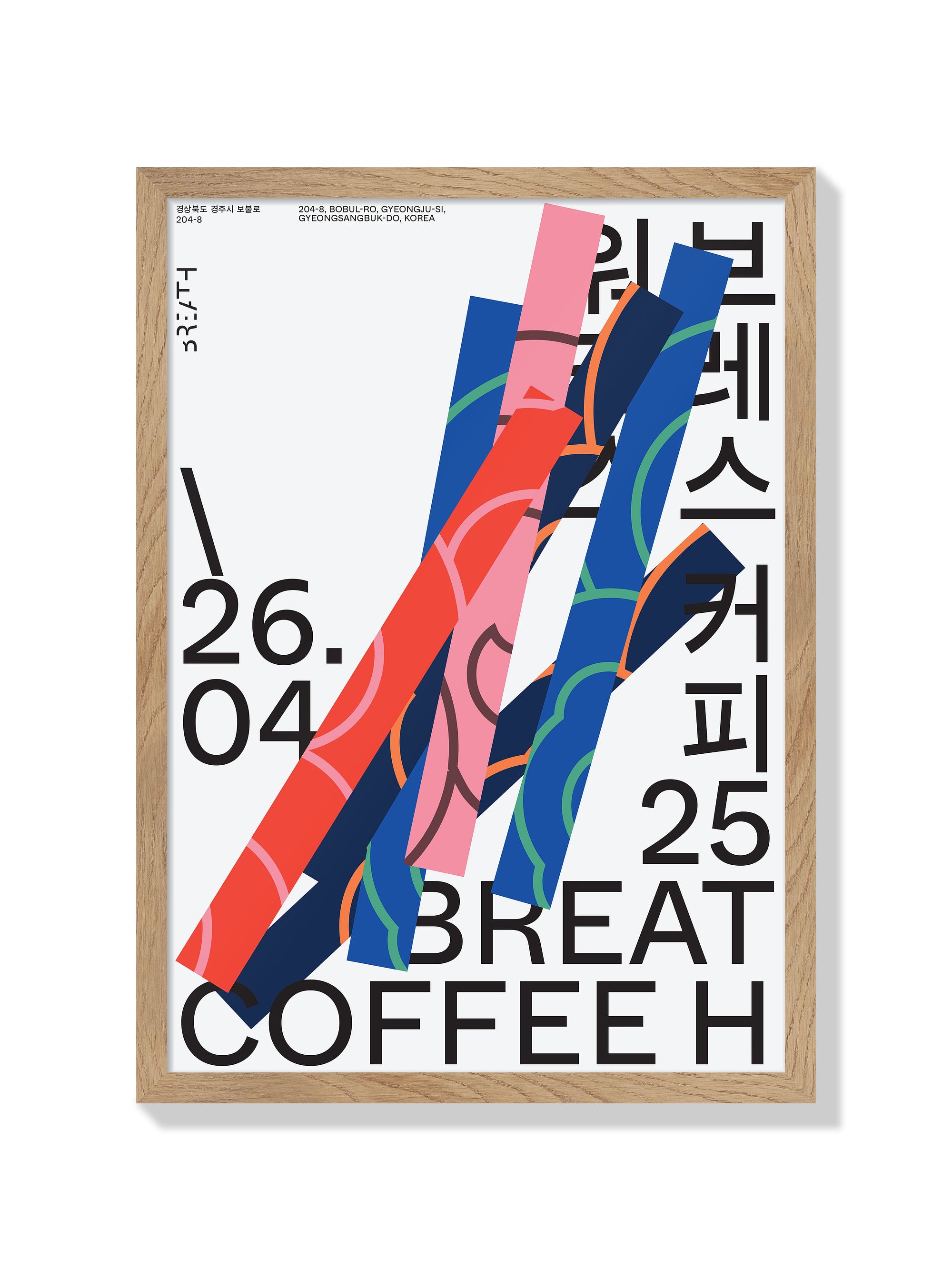 Breath Poster Nº1 - Anastasia Temirkhan - Natural Frame |frame=Natural Frame|
