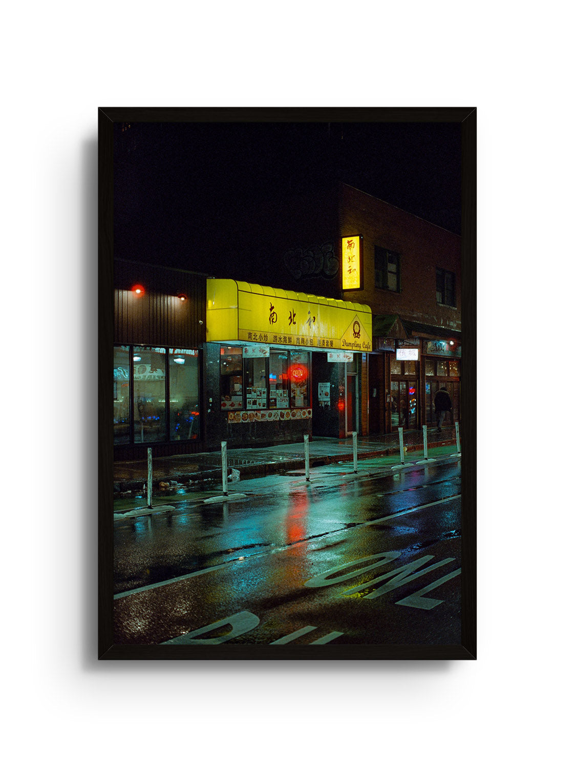 Dumpling Cafe - Leland Foster