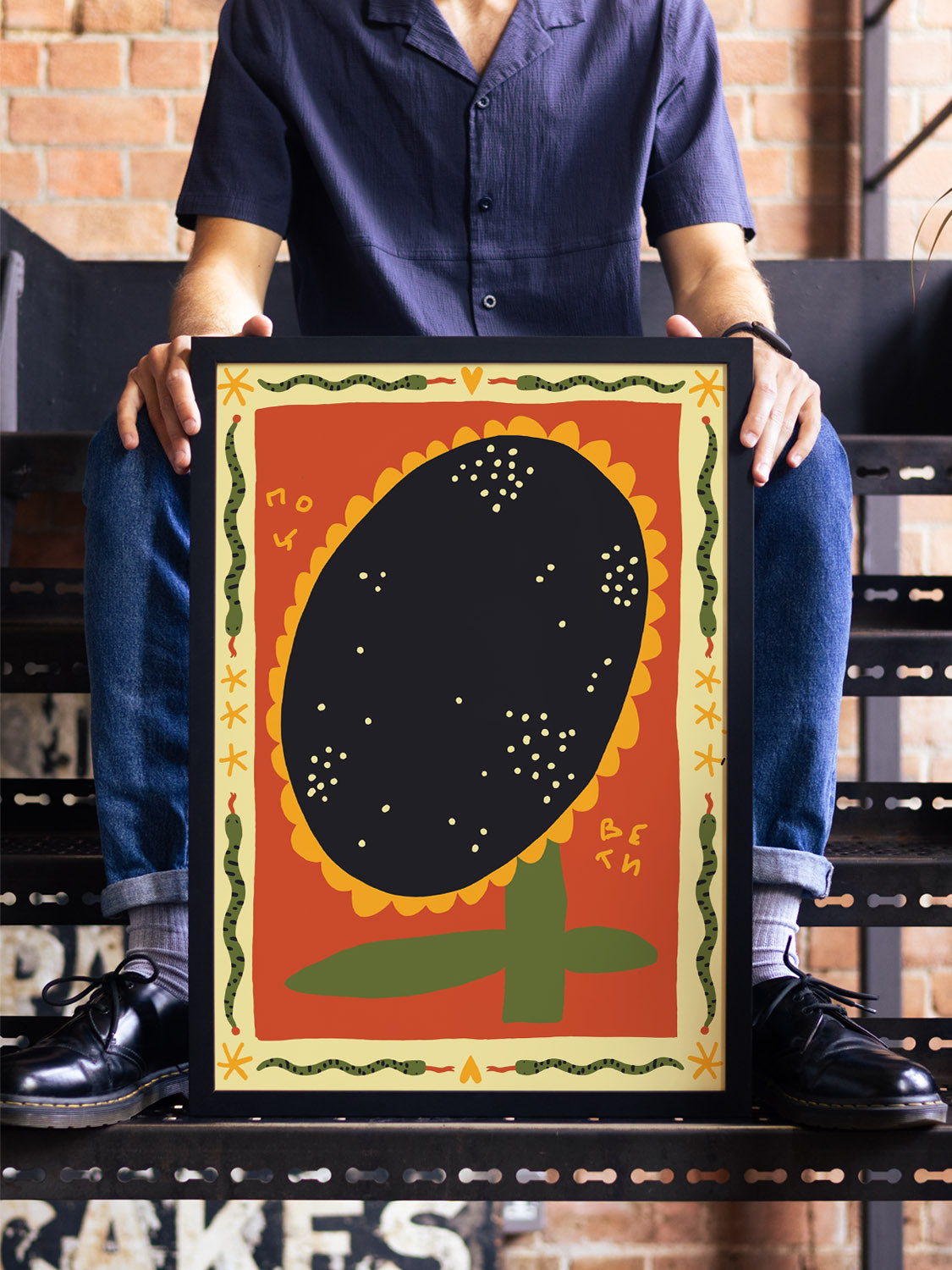 Sunflower - Anastasiia Samokhina