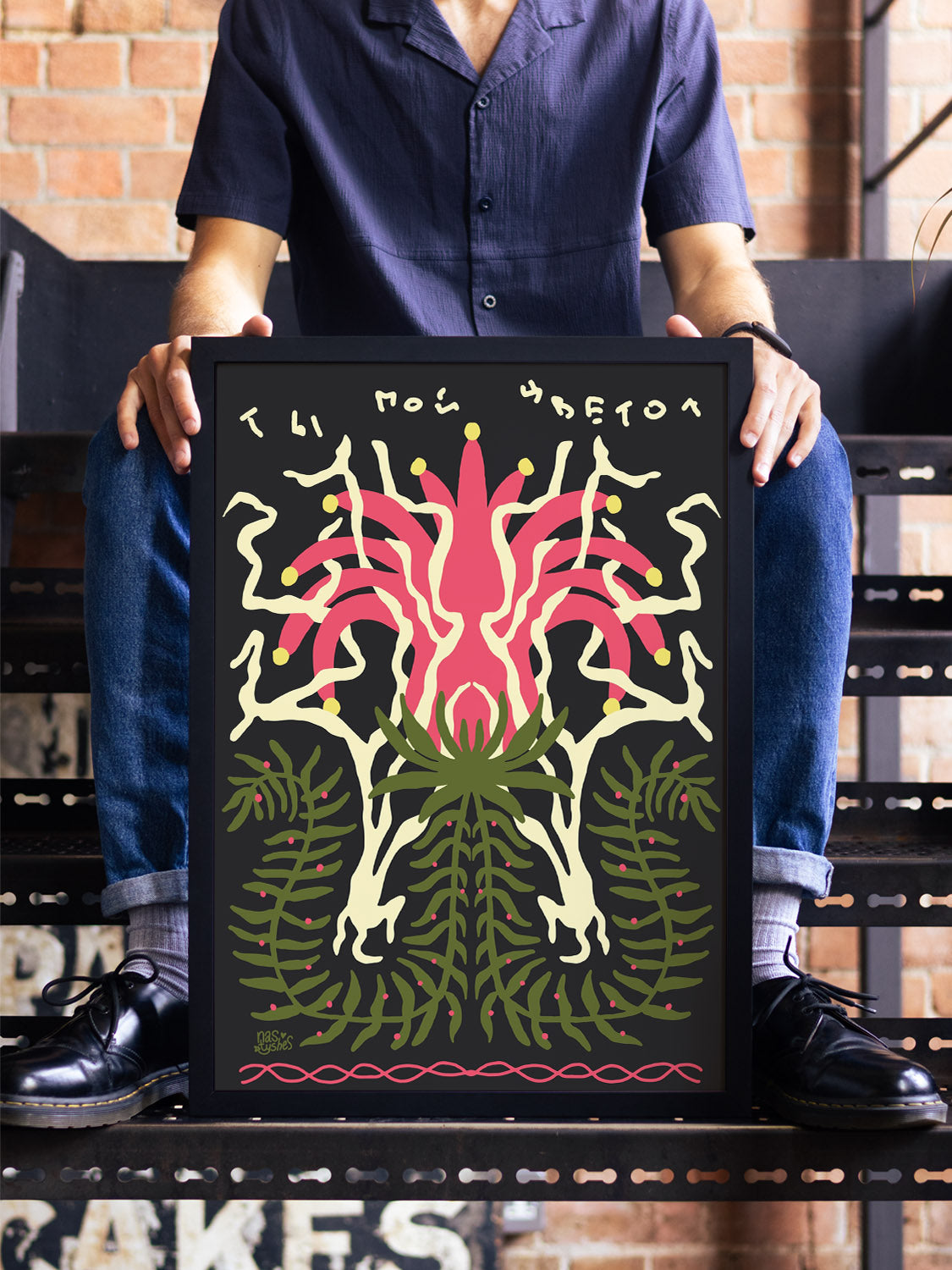 You Are My Flower - Anastasiia Samokhina