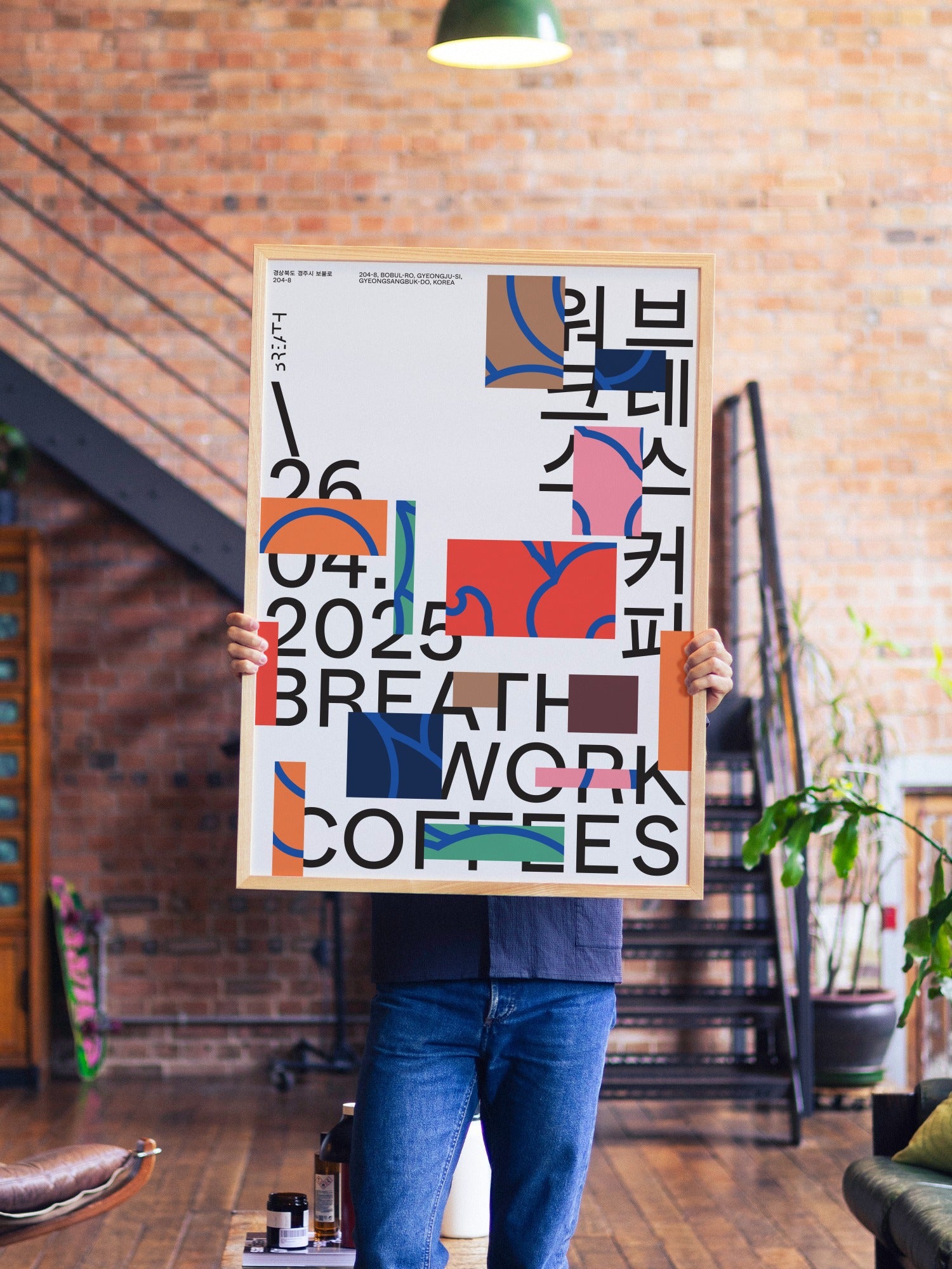 Breath Poster Nº3 - Anastasia Temirkhan - A1 - Natural Wood Frame |type=lifestyle|