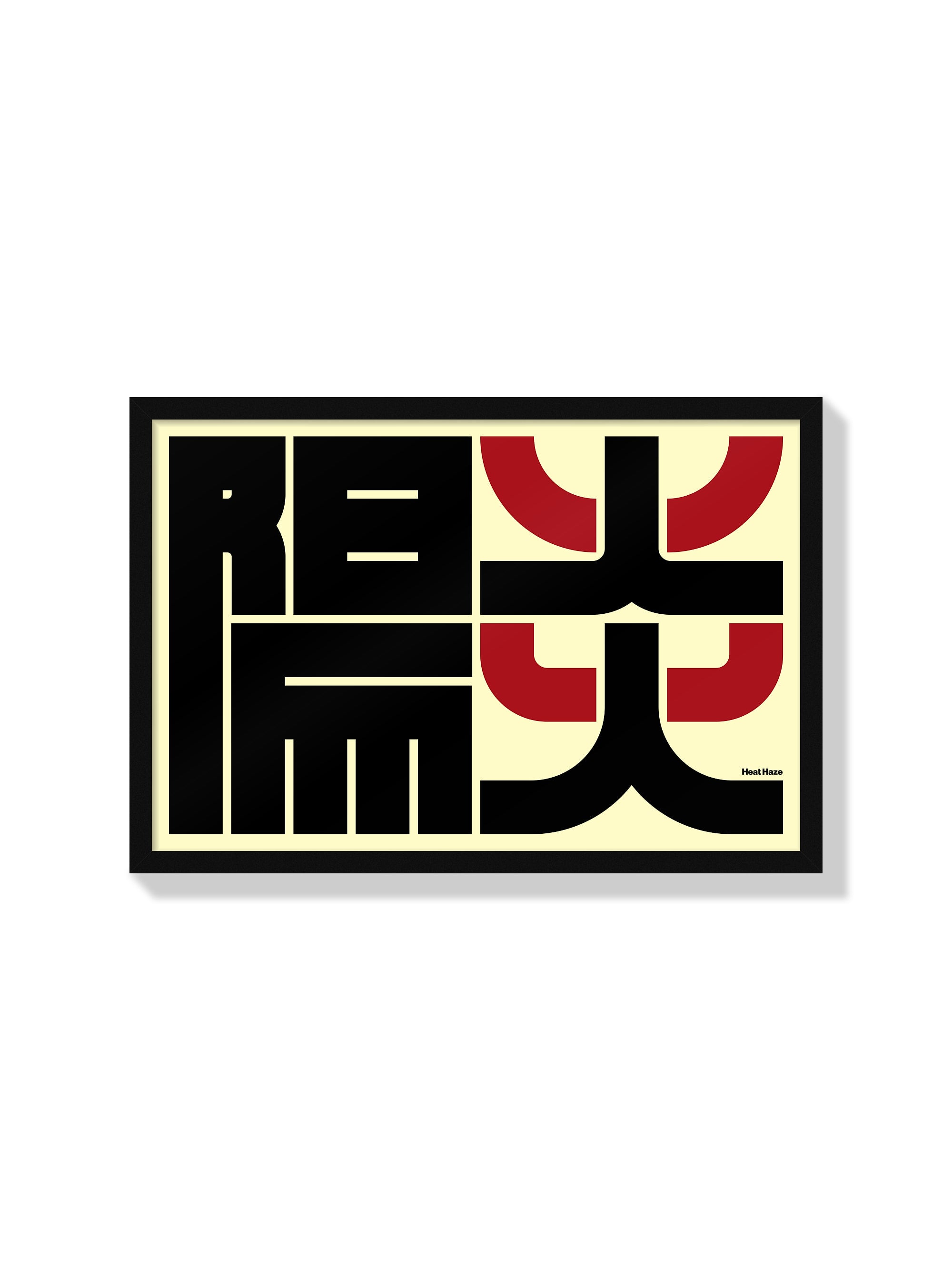 陽炎#1 (Heat Haze) - Kenichi Minami - Black Frame |frame=Black Frame|