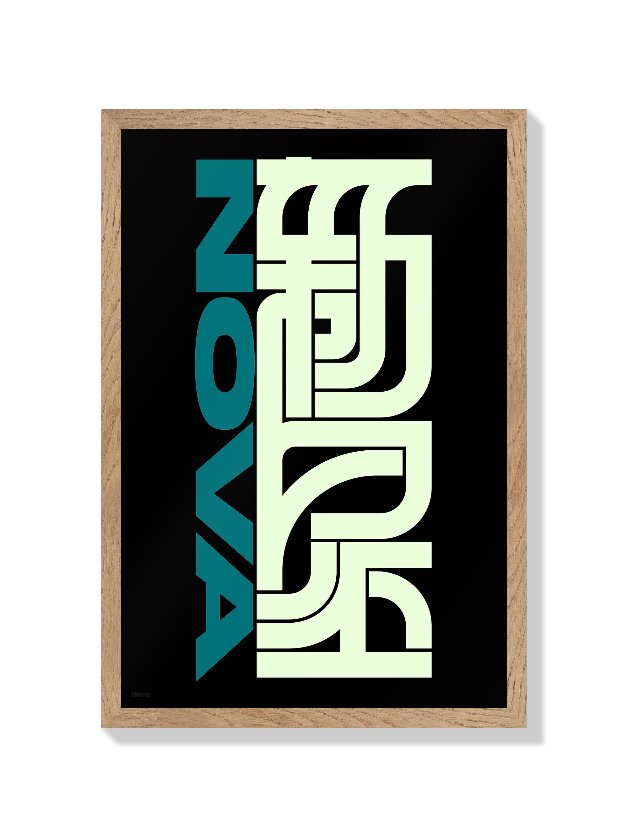新星#1 (Nova) - Kenichi Minami - Natural Frame |frame=Natural Frame|