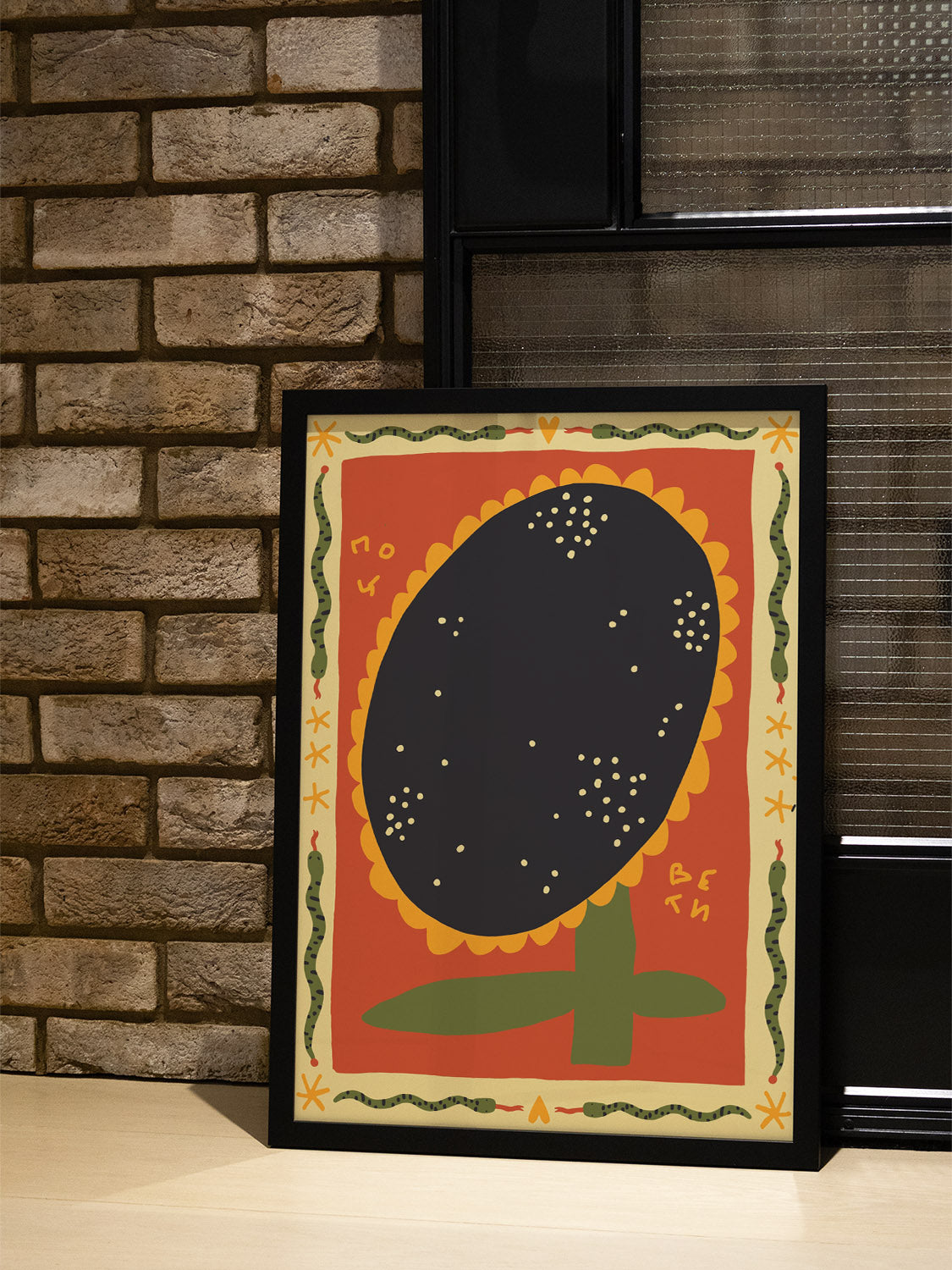 Sunflower - Anastasiia Samokhina