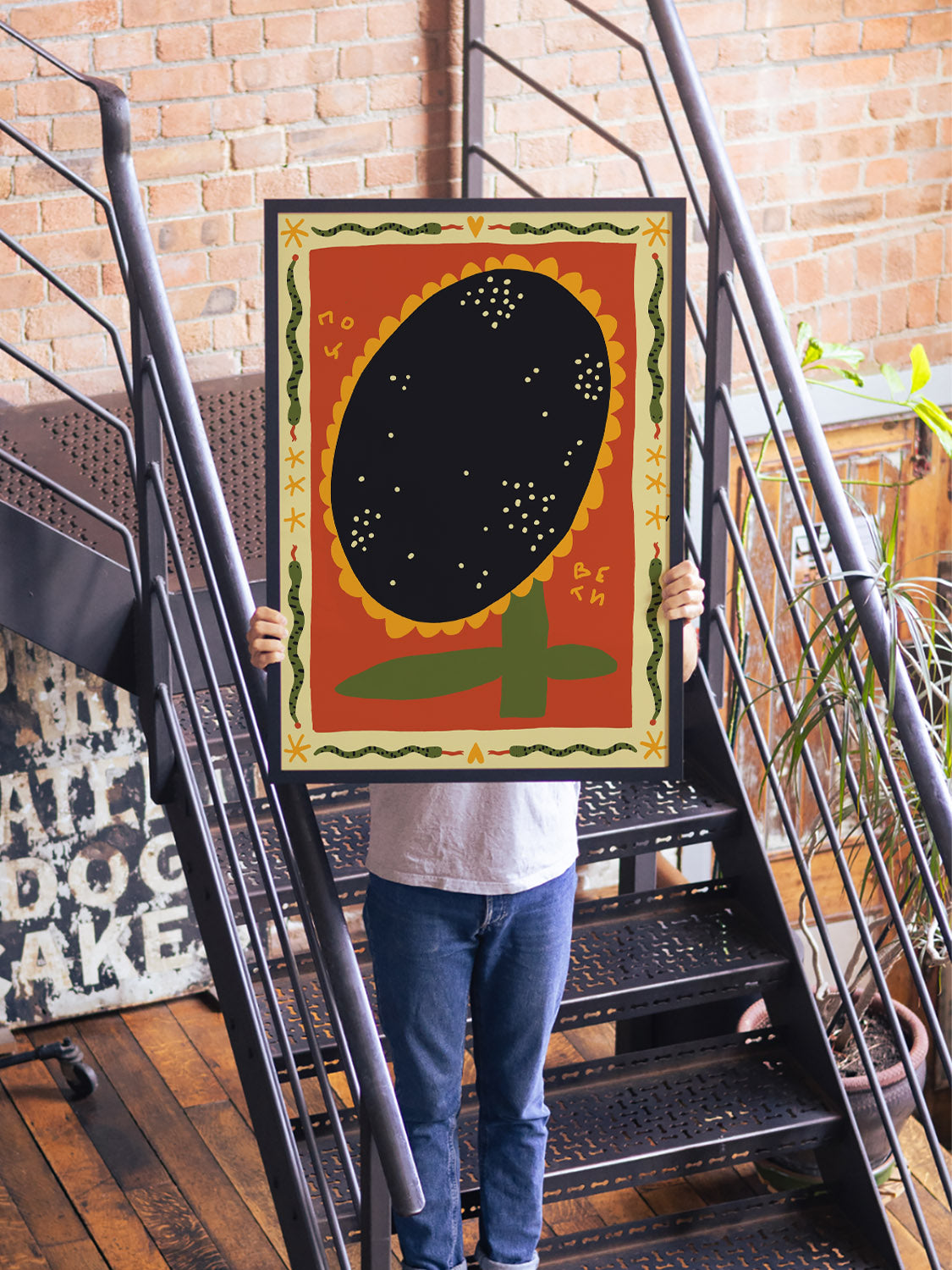 Sunflower - Anastasiia Samokhina