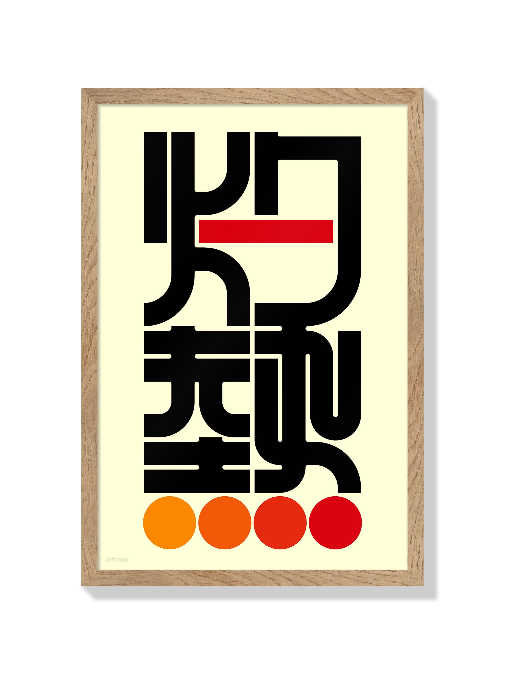 灼熱#1 (inferno) - Kenichi Minami - Natural Frame |frame=Natural Frame|