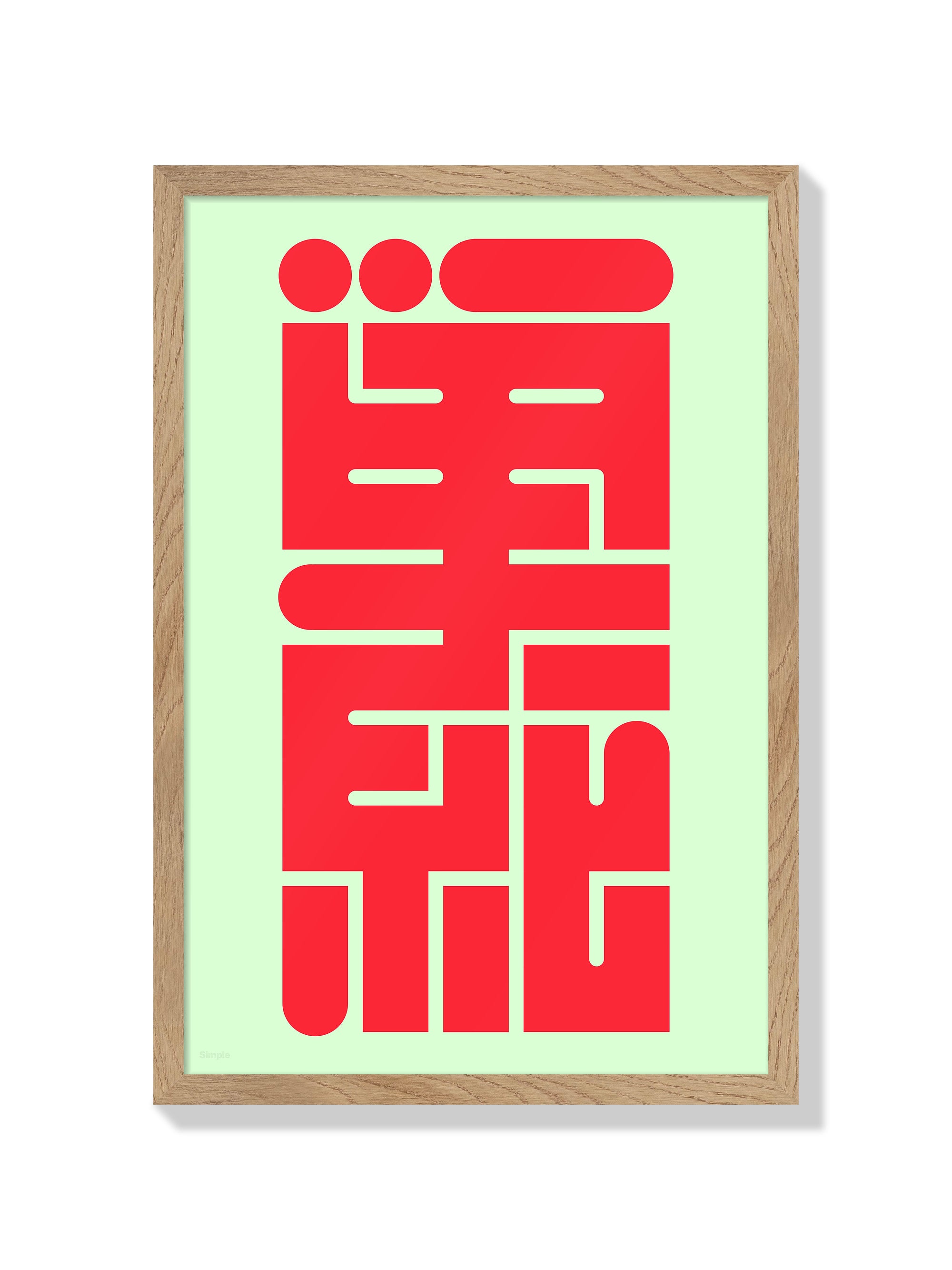 単純#2 (Simple) - Kenichi Minami - Natural Frame |frame=Natural Frame|