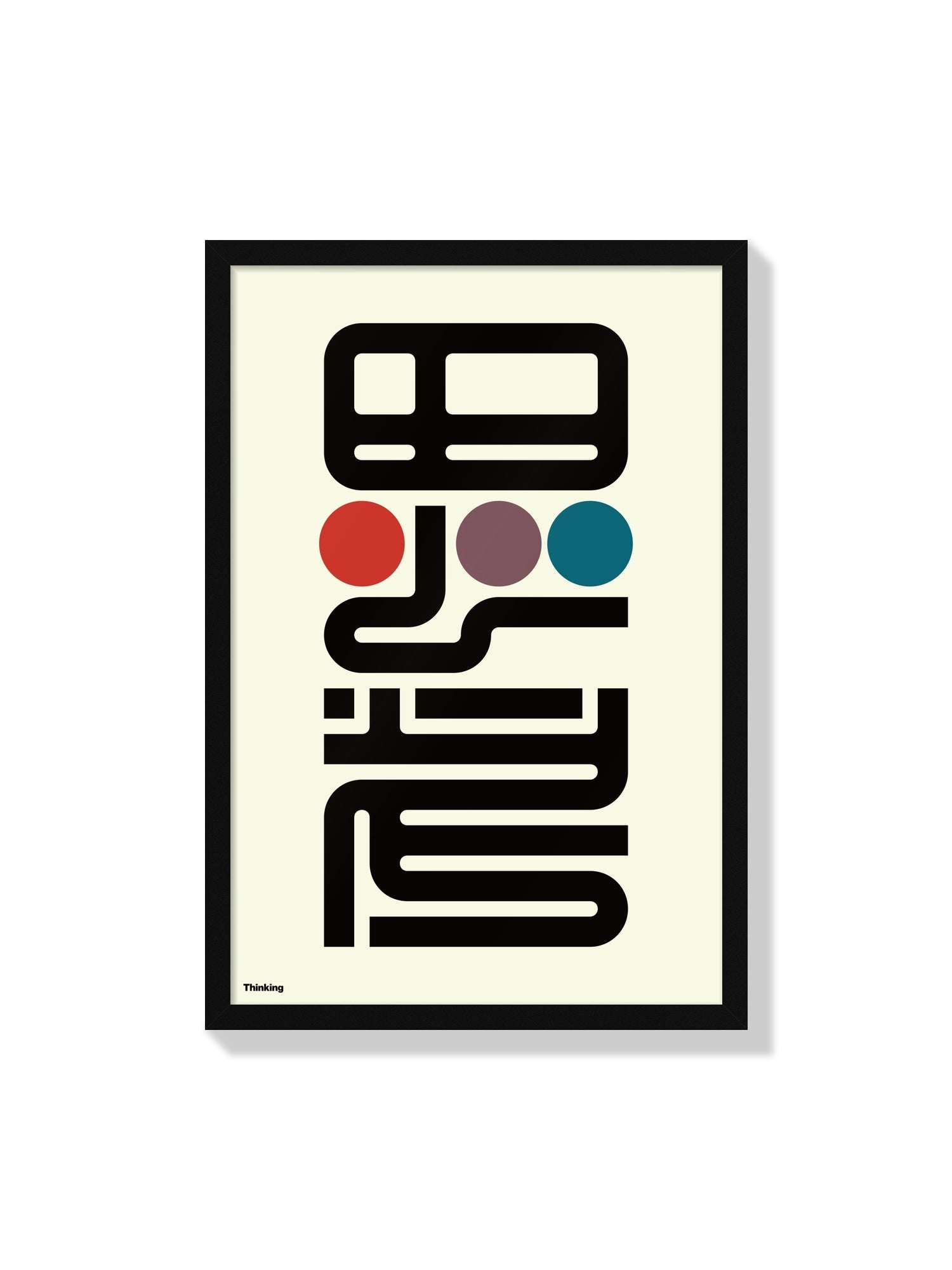 Fine art print "思考#1 (Thinking)" by Kenichi Minami displayed in black frame. |frame=Black Frame|