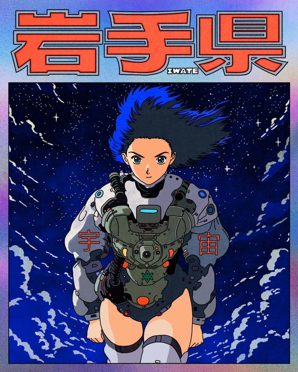 IWATE - Apollo Thomas