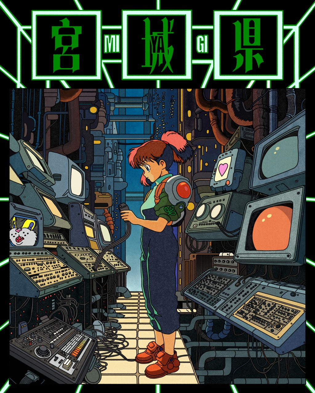 MIYAGI - Apollo Thomas