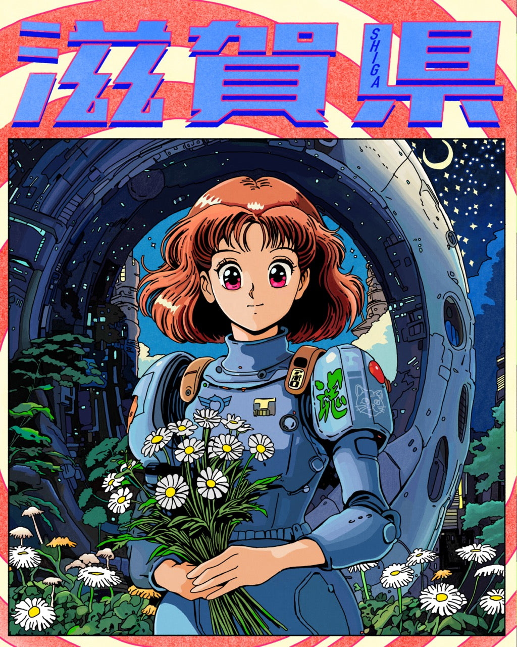 SHIGA - Apollo Thomas