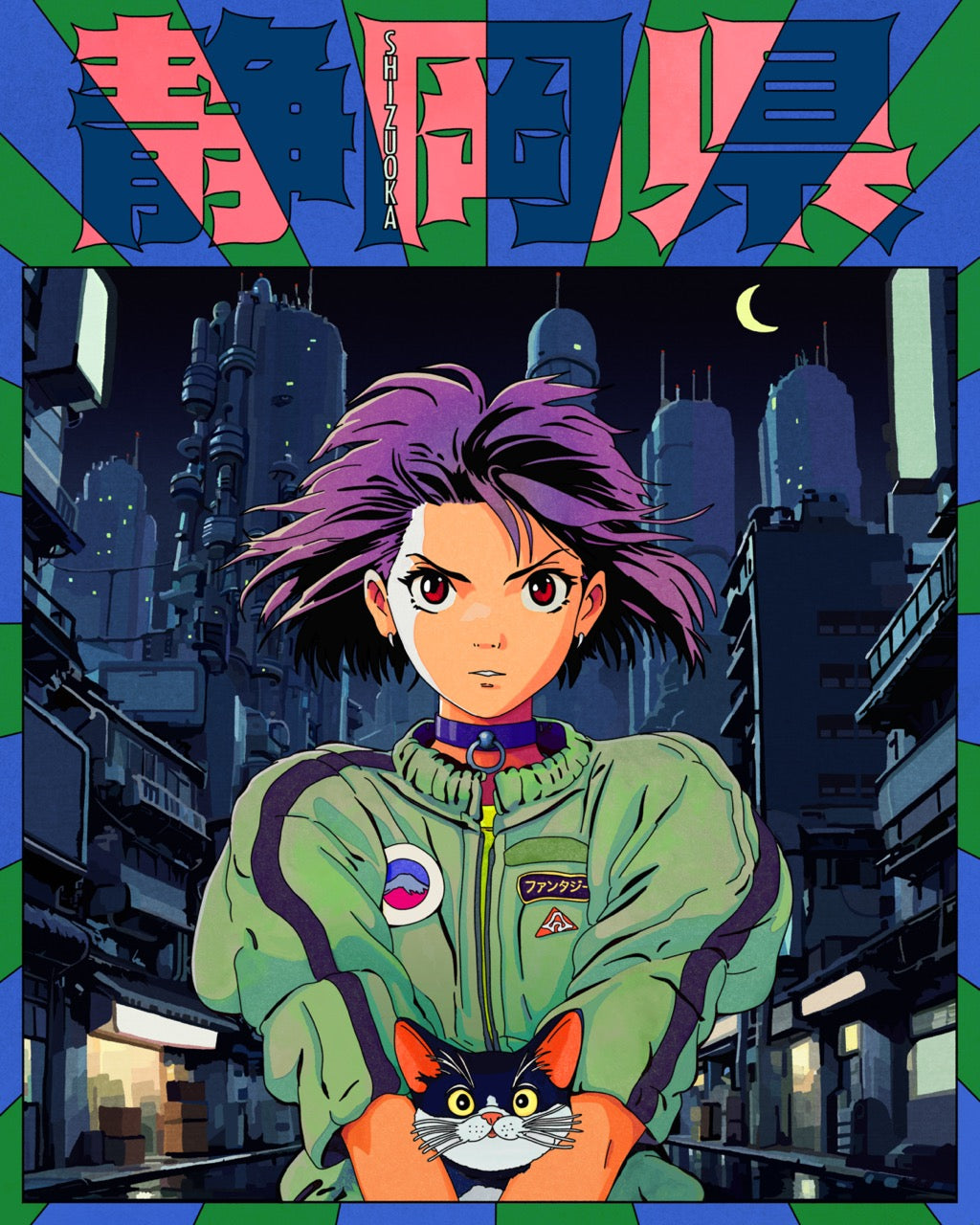 SHIZUOKA - Apollo Thomas