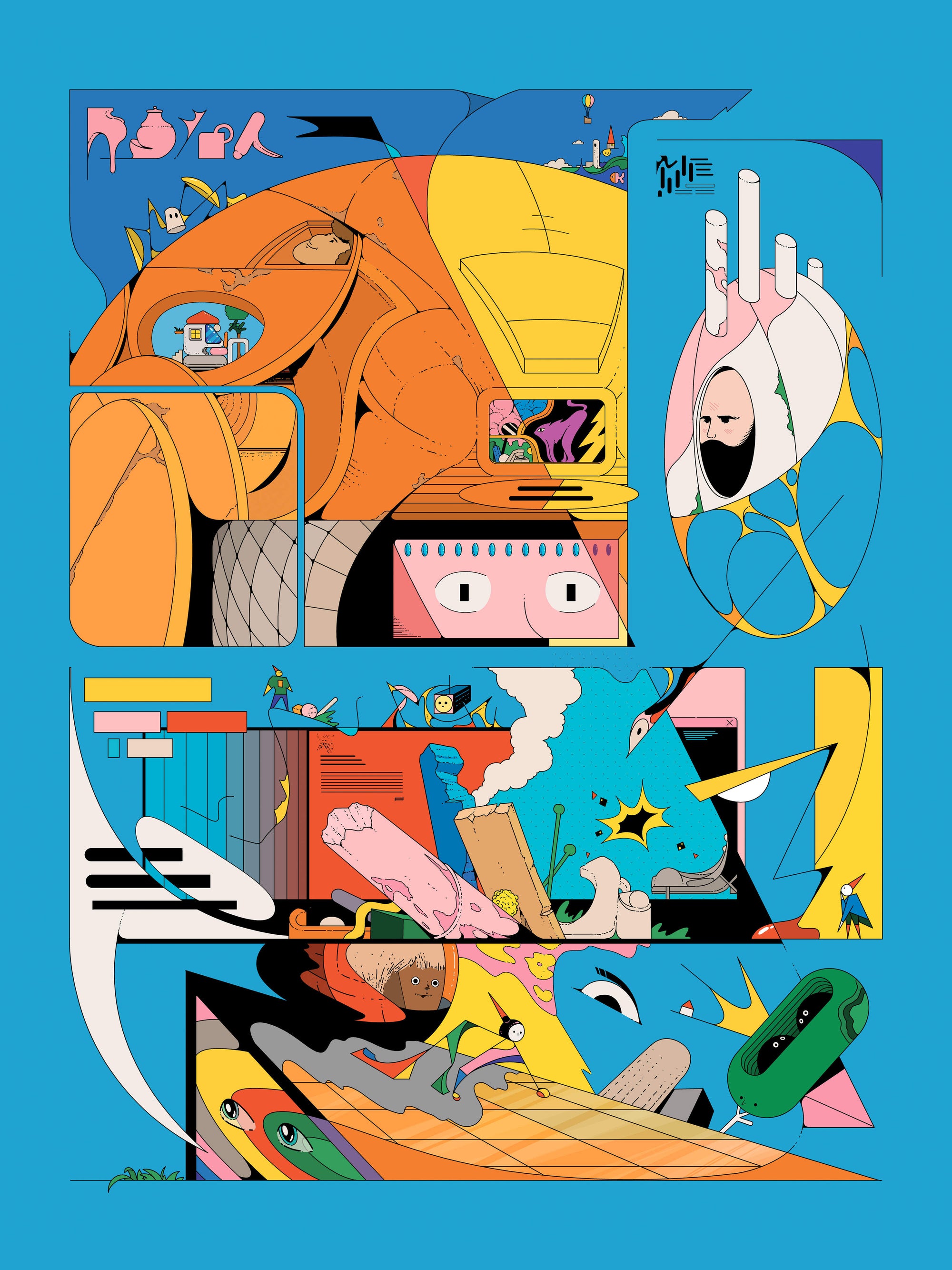 Absolutely Nothing - Ori Toor