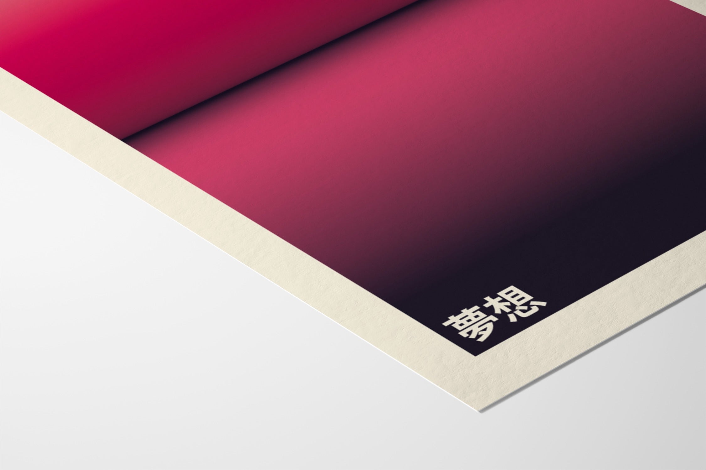 Dream - Karl Westbrook - Fine Art Paper 200gsm |frame=Fine Art Paper 200gsm|