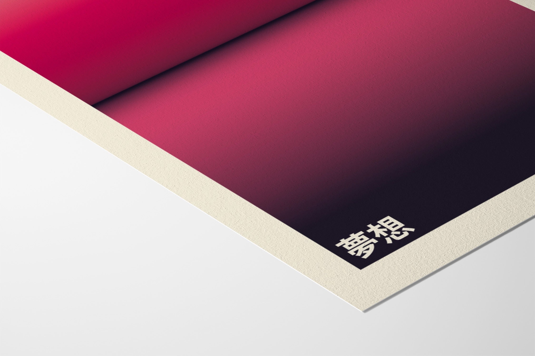 Dream - Karl Westbrook - Hahnemuhle German Etching 310gsm |frame=Hahnemuhle German Etching 310gsm|