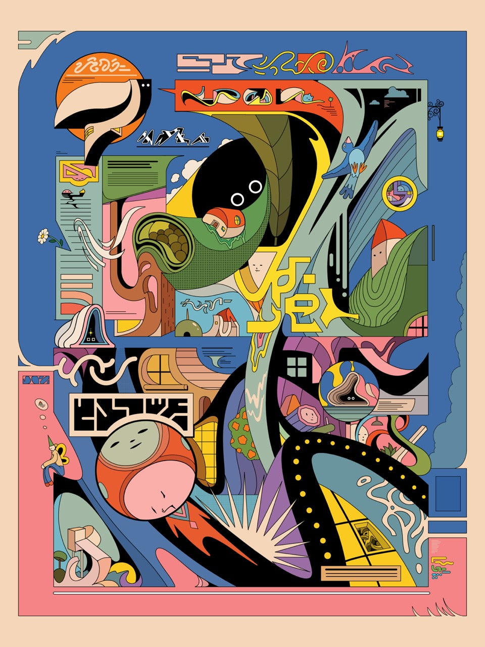 Abstract Graphic Art Print - Bluepink by Ori Toor | East Side