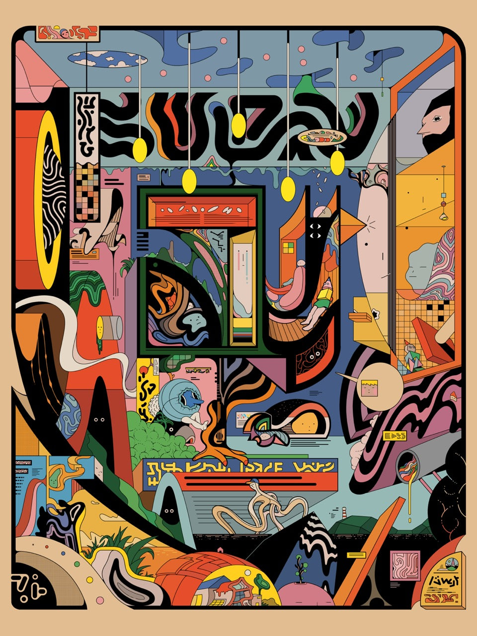 hahahoohoo - Ori Toor