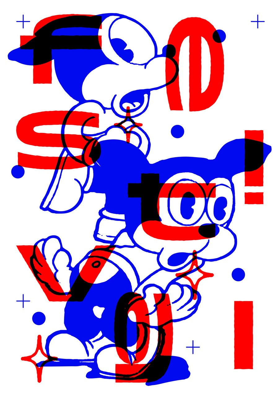 Festival 1 - Jérôme Bizien