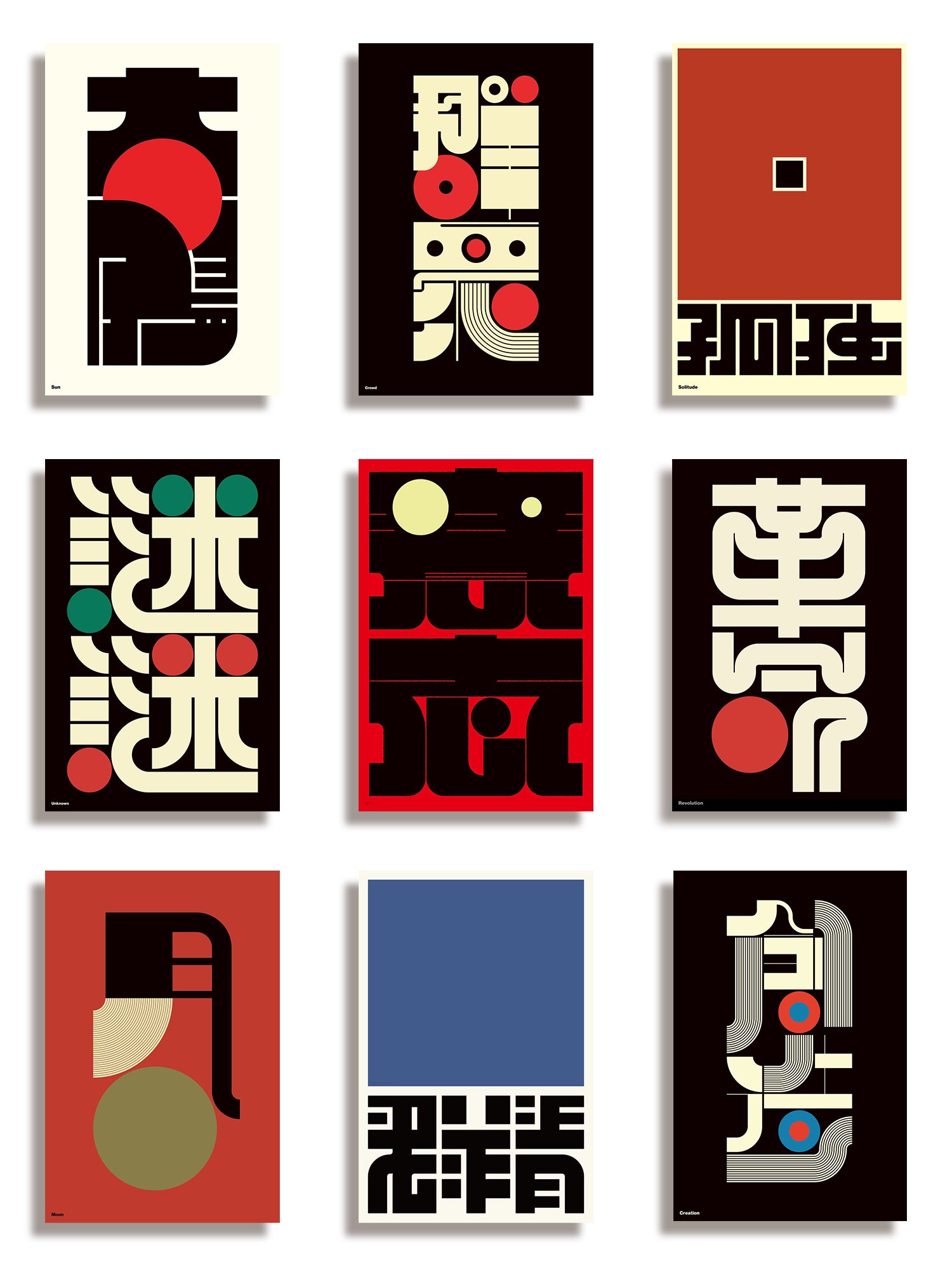 Kenichi Minami Print Bundle
