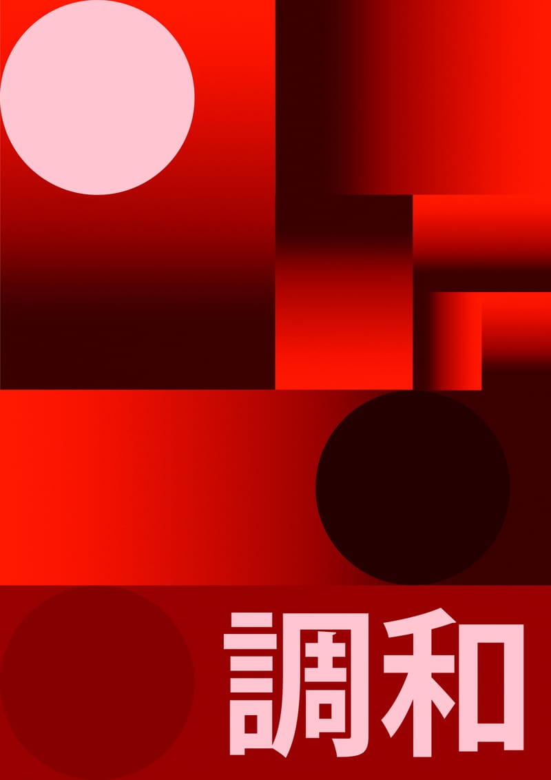 Balance - Karl Westbrook