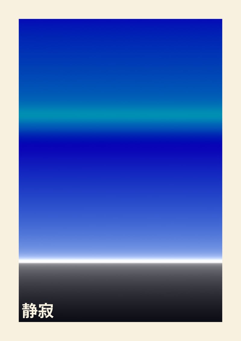 Silence - Karl Westbrook