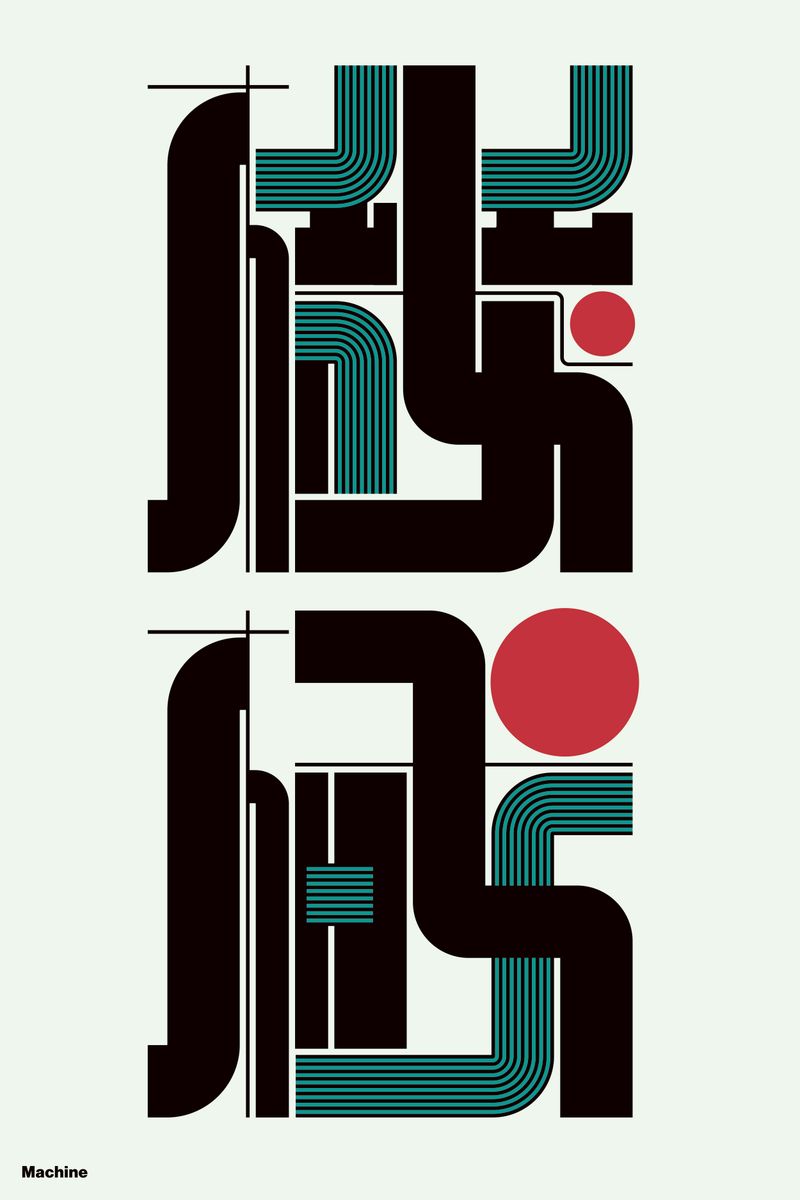 機械 (Machine) - Kenichi Minami